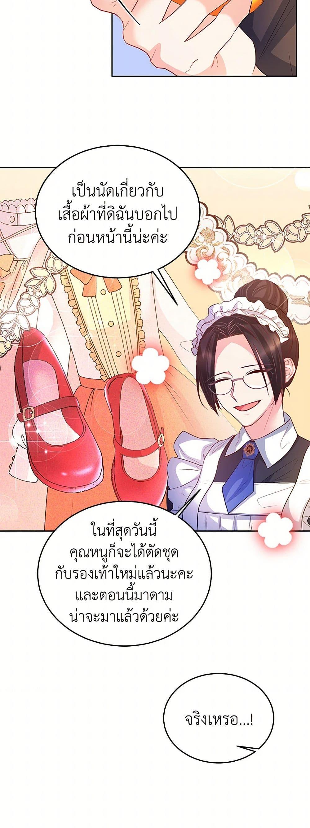 Manga-lc-com อ่านมังงะ อ่านการ์ตูน ออนไลน์ ฟรี Saved by Crazy Stepfather! ตอนที่ 1 2 3 4 5 6 7 8 9 10 11 12 13 14 ฟรี ไม่มีโฆษณา Manga-lc - อ่าน มังงะ อ่าน การ์ตูน ออนไลน์ อ่านมังงะ ฟรี