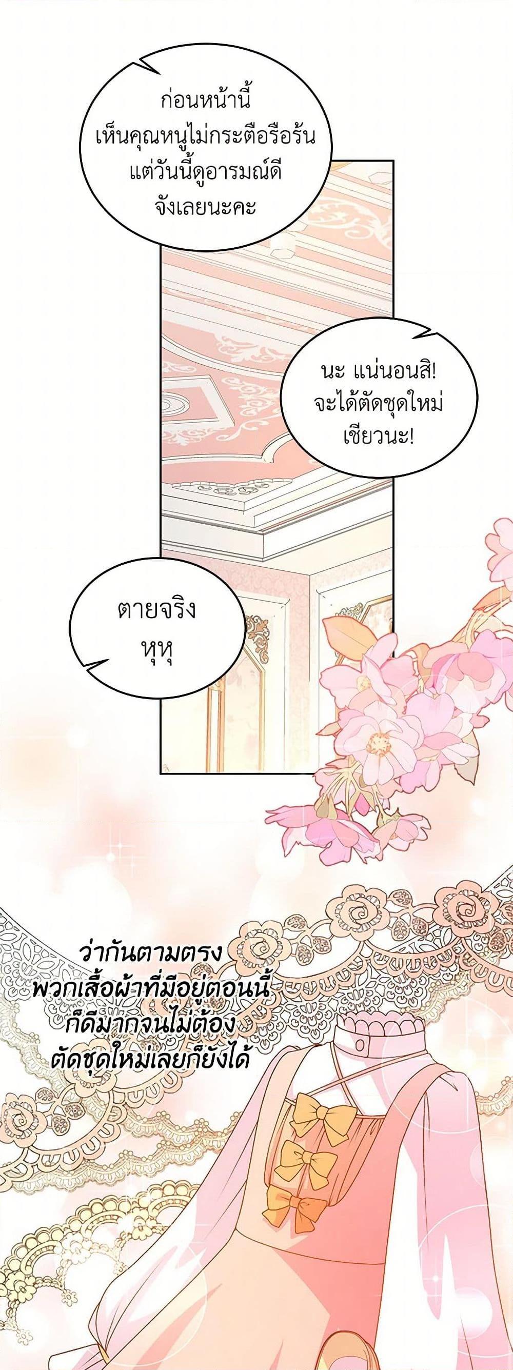 Manga-lc-com อ่านมังงะ อ่านการ์ตูน ออนไลน์ ฟรี Saved by Crazy Stepfather! ตอนที่ 1 2 3 4 5 6 7 8 9 10 11 12 13 14 ฟรี ไม่มีโฆษณา Manga-lc - อ่าน มังงะ อ่าน การ์ตูน ออนไลน์ อ่านมังงะ ฟรี