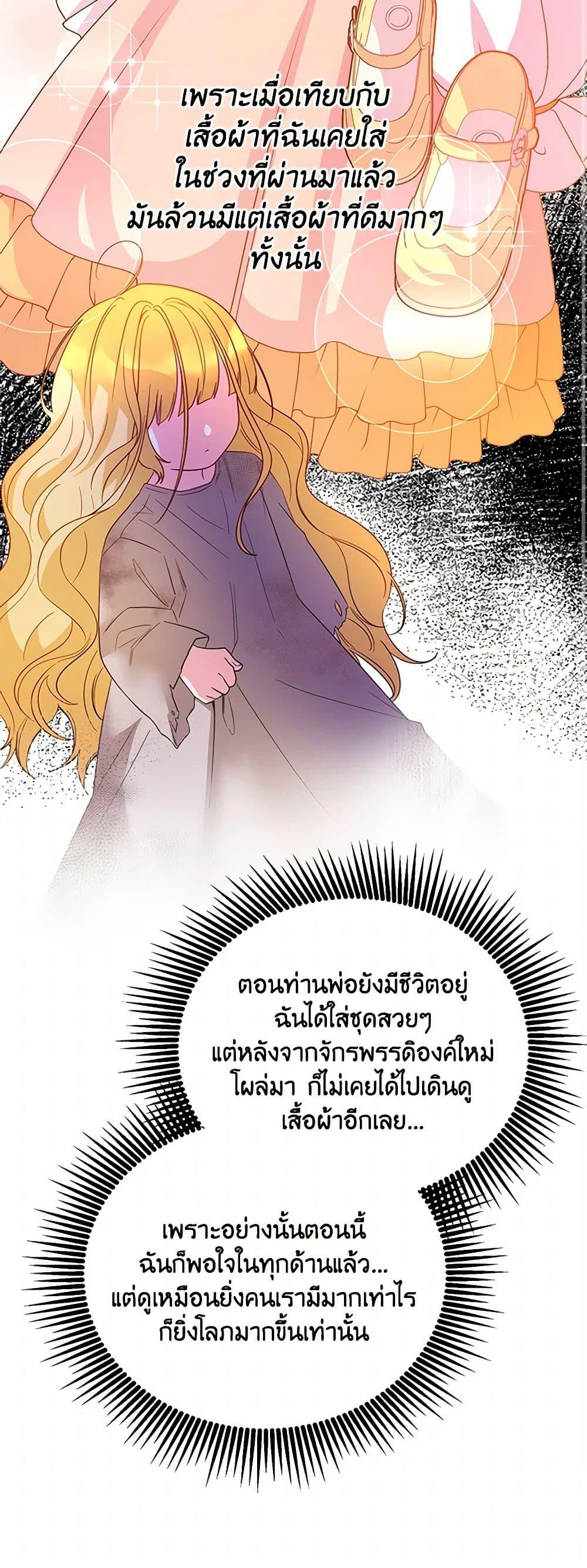 Manga-lc-com อ่านมังงะ อ่านการ์ตูน ออนไลน์ ฟรี Saved by Crazy Stepfather! ตอนที่ 1 2 3 4 5 6 7 8 9 10 11 12 13 14 ฟรี ไม่มีโฆษณา Manga-lc - อ่าน มังงะ อ่าน การ์ตูน ออนไลน์ อ่านมังงะ ฟรี