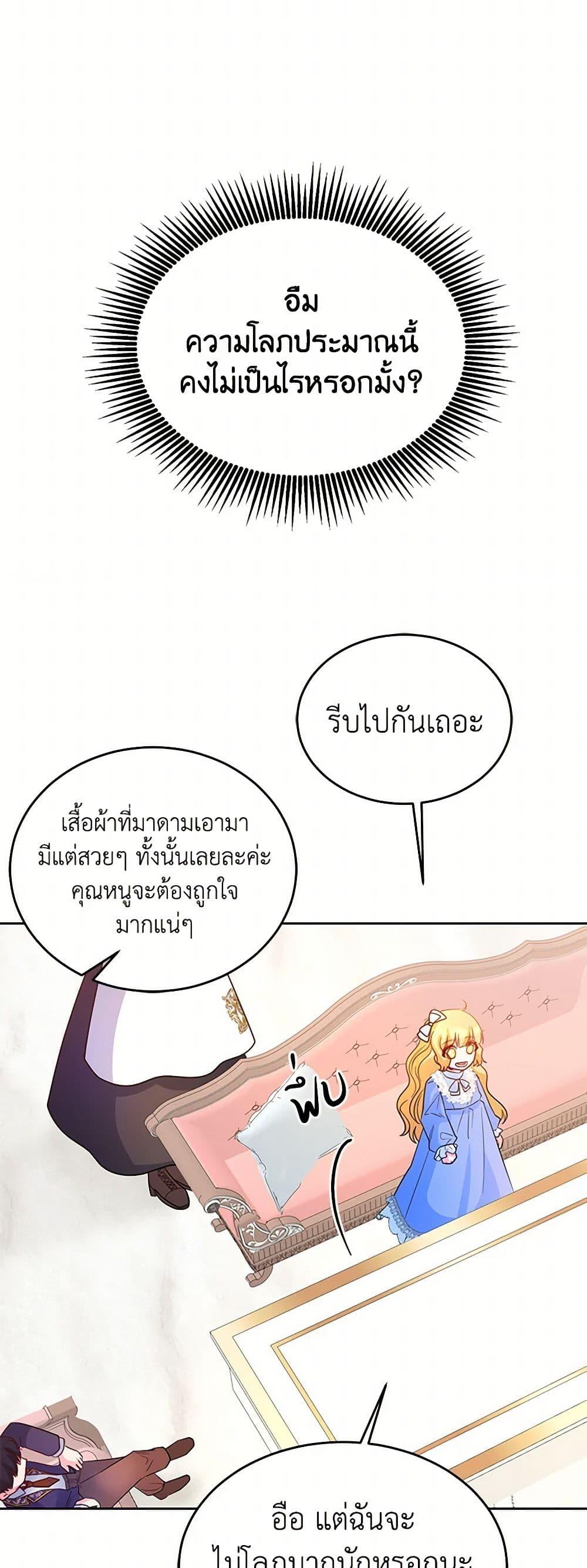 Manga-lc-com อ่านมังงะ อ่านการ์ตูน ออนไลน์ ฟรี Saved by Crazy Stepfather! ตอนที่ 1 2 3 4 5 6 7 8 9 10 11 12 13 14 ฟรี ไม่มีโฆษณา Manga-lc - อ่าน มังงะ อ่าน การ์ตูน ออนไลน์ อ่านมังงะ ฟรี