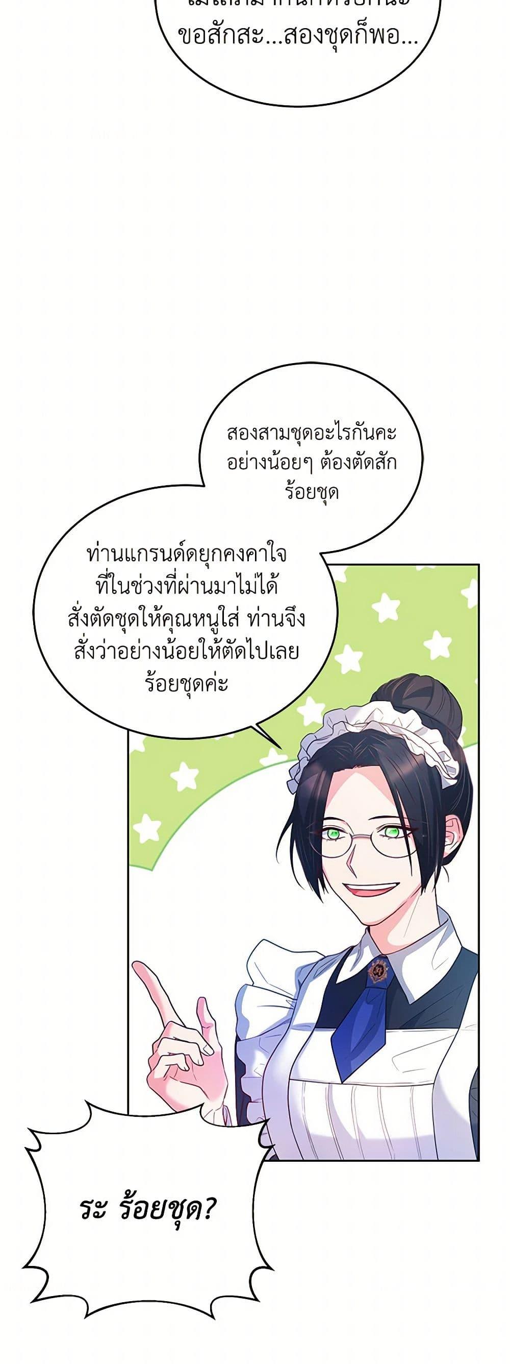 Manga-lc-com อ่านมังงะ อ่านการ์ตูน ออนไลน์ ฟรี Saved by Crazy Stepfather! ตอนที่ 1 2 3 4 5 6 7 8 9 10 11 12 13 14 ฟรี ไม่มีโฆษณา Manga-lc - อ่าน มังงะ อ่าน การ์ตูน ออนไลน์ อ่านมังงะ ฟรี
