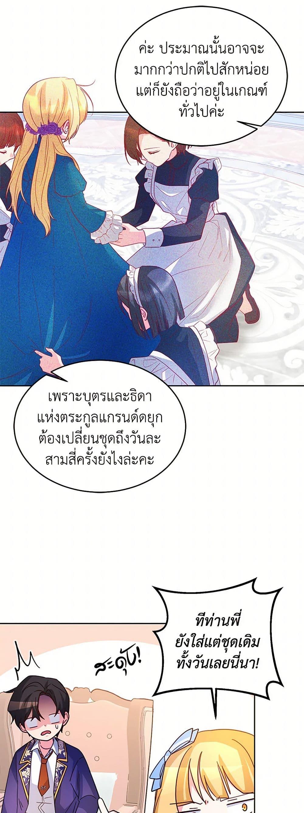 Manga-lc-com อ่านมังงะ อ่านการ์ตูน ออนไลน์ ฟรี Saved by Crazy Stepfather! ตอนที่ 1 2 3 4 5 6 7 8 9 10 11 12 13 14 ฟรี ไม่มีโฆษณา Manga-lc - อ่าน มังงะ อ่าน การ์ตูน ออนไลน์ อ่านมังงะ ฟรี