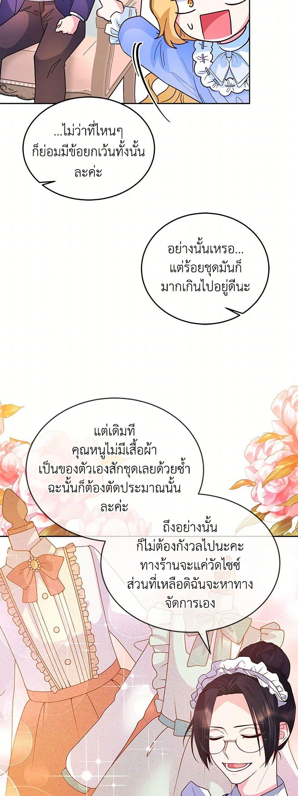 Manga-lc-com อ่านมังงะ อ่านการ์ตูน ออนไลน์ ฟรี Saved by Crazy Stepfather! ตอนที่ 1 2 3 4 5 6 7 8 9 10 11 12 13 14 ฟรี ไม่มีโฆษณา Manga-lc - อ่าน มังงะ อ่าน การ์ตูน ออนไลน์ อ่านมังงะ ฟรี