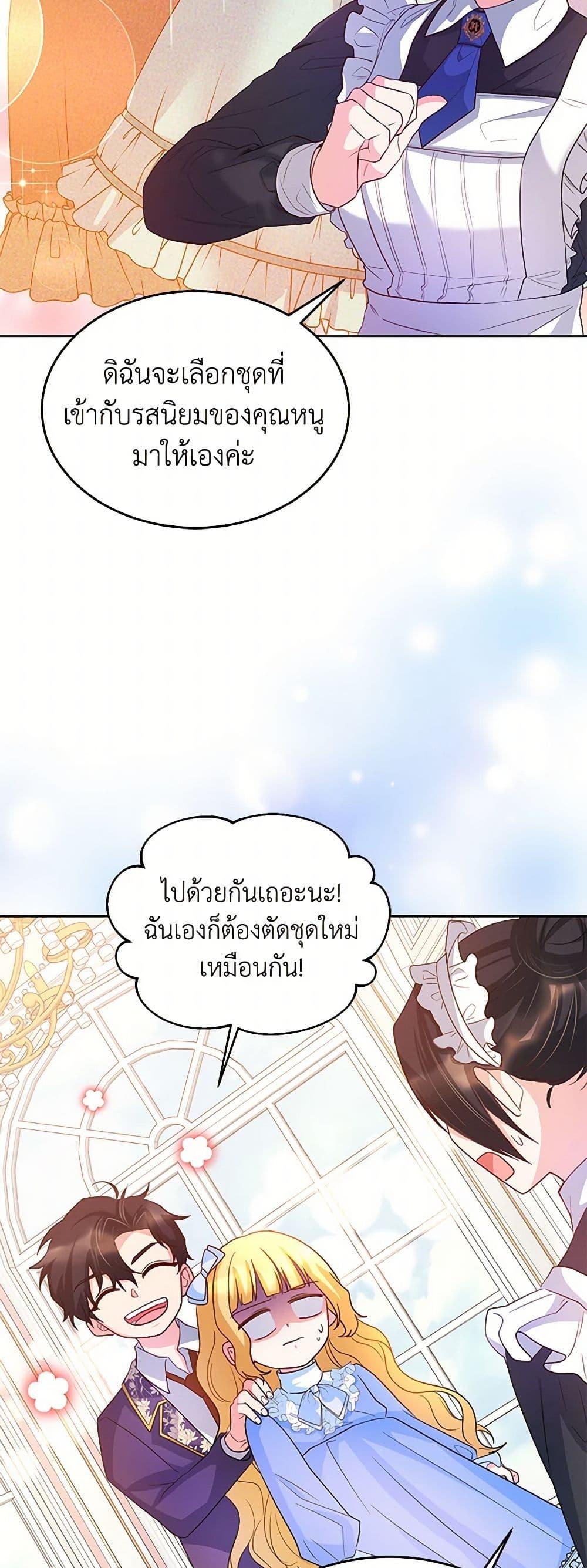 Manga-lc-com อ่านมังงะ อ่านการ์ตูน ออนไลน์ ฟรี Saved by Crazy Stepfather! ตอนที่ 1 2 3 4 5 6 7 8 9 10 11 12 13 14 ฟรี ไม่มีโฆษณา Manga-lc - อ่าน มังงะ อ่าน การ์ตูน ออนไลน์ อ่านมังงะ ฟรี