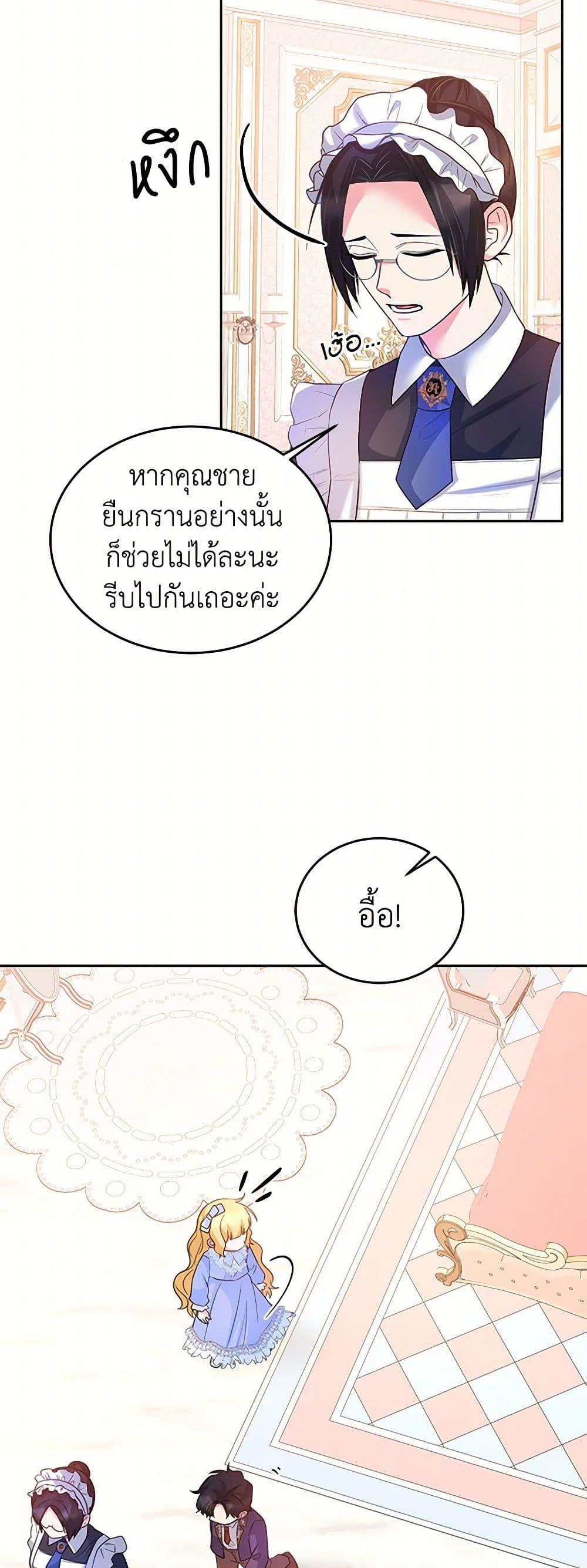 Manga-lc-com อ่านมังงะ อ่านการ์ตูน ออนไลน์ ฟรี Saved by Crazy Stepfather! ตอนที่ 1 2 3 4 5 6 7 8 9 10 11 12 13 14 ฟรี ไม่มีโฆษณา Manga-lc - อ่าน มังงะ อ่าน การ์ตูน ออนไลน์ อ่านมังงะ ฟรี