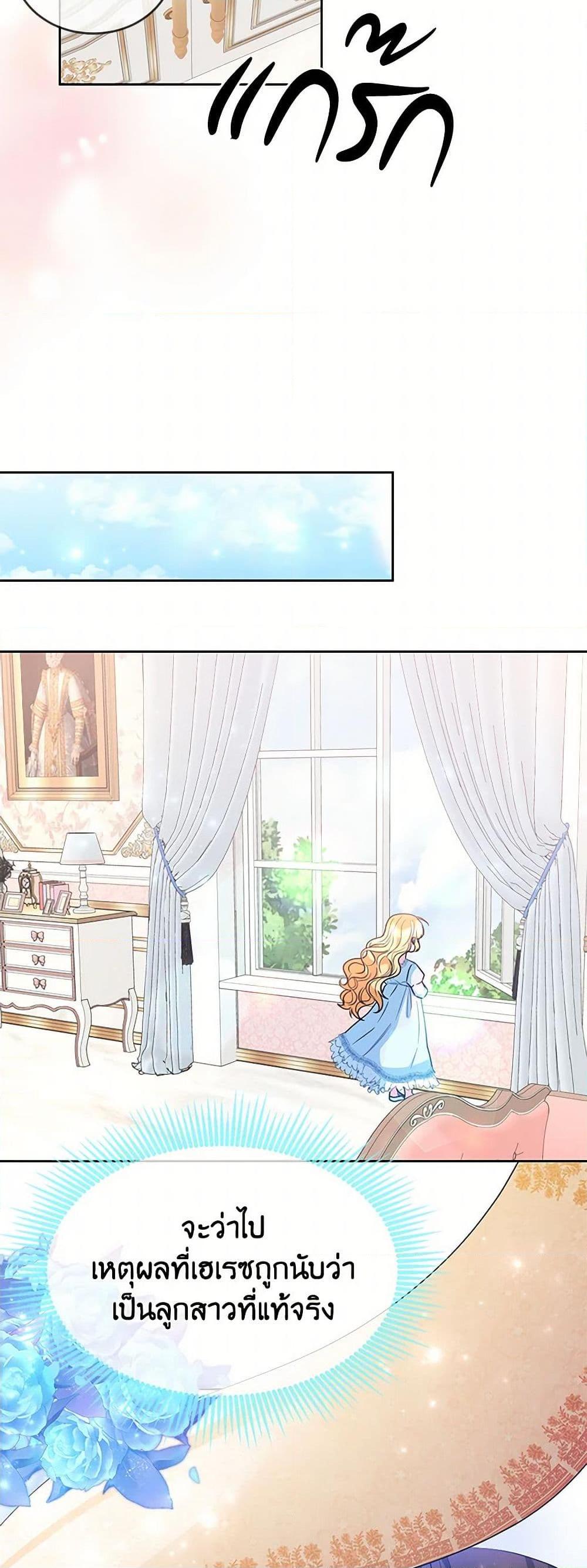 Manga-lc-com อ่านมังงะ อ่านการ์ตูน ออนไลน์ ฟรี Saved by Crazy Stepfather! ตอนที่ 1 2 3 4 5 6 7 8 9 10 11 12 13 14 ฟรี ไม่มีโฆษณา Manga-lc - อ่าน มังงะ อ่าน การ์ตูน ออนไลน์ อ่านมังงะ ฟรี