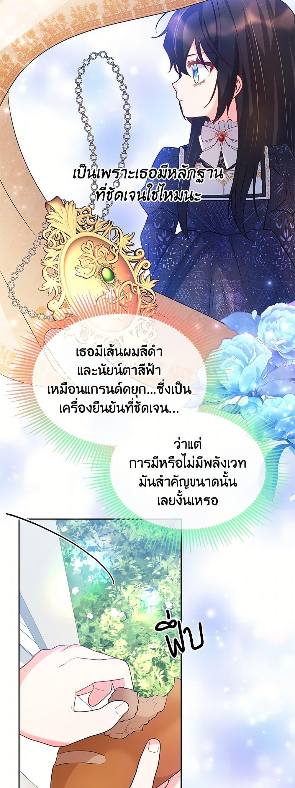 Manga-lc-com อ่านมังงะ อ่านการ์ตูน ออนไลน์ ฟรี Saved by Crazy Stepfather! ตอนที่ 1 2 3 4 5 6 7 8 9 10 11 12 13 14 ฟรี ไม่มีโฆษณา Manga-lc - อ่าน มังงะ อ่าน การ์ตูน ออนไลน์ อ่านมังงะ ฟรี