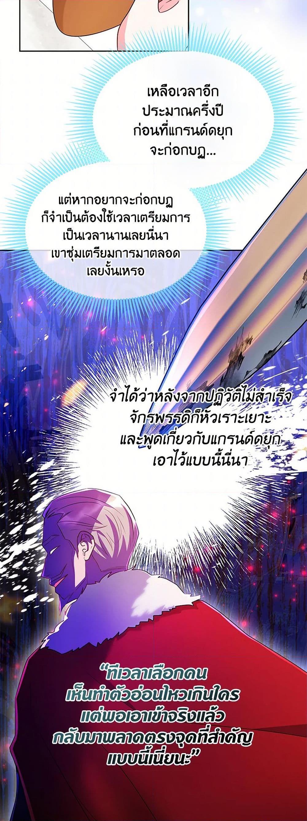 Manga-lc-com อ่านมังงะ อ่านการ์ตูน ออนไลน์ ฟรี Saved by Crazy Stepfather! ตอนที่ 1 2 3 4 5 6 7 8 9 10 11 12 13 14 ฟรี ไม่มีโฆษณา Manga-lc - อ่าน มังงะ อ่าน การ์ตูน ออนไลน์ อ่านมังงะ ฟรี