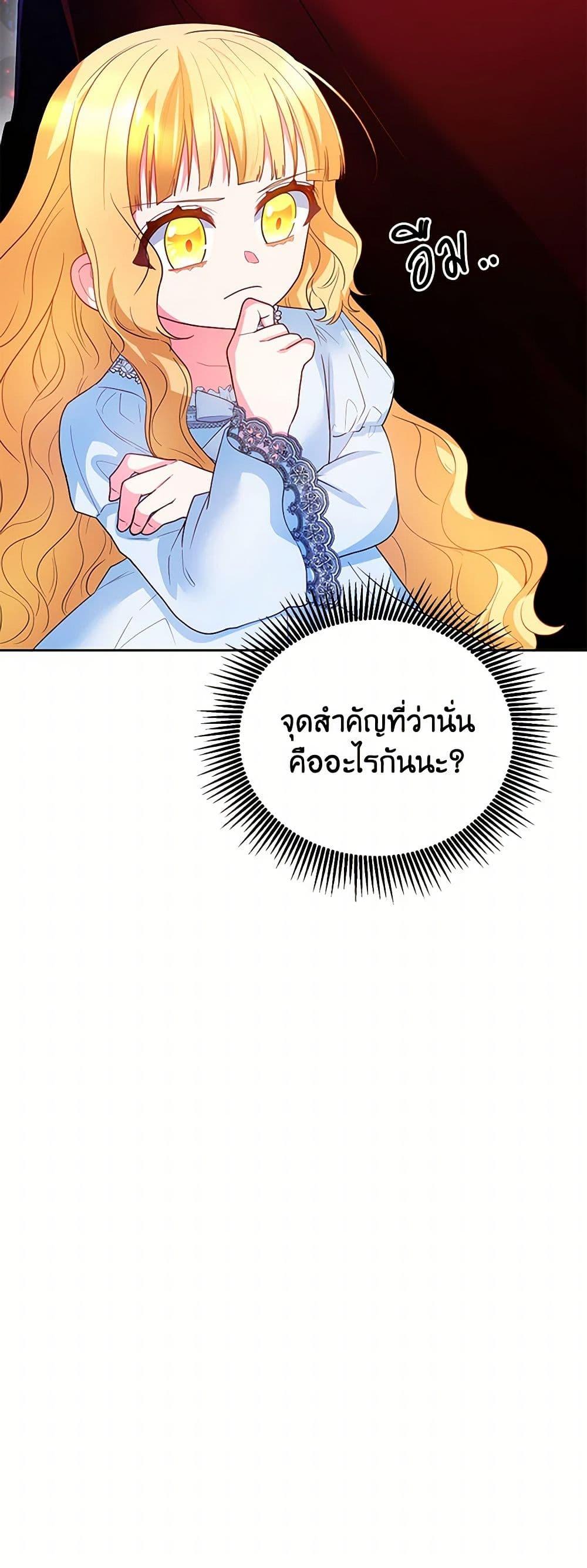 Manga-lc-com อ่านมังงะ อ่านการ์ตูน ออนไลน์ ฟรี Saved by Crazy Stepfather! ตอนที่ 1 2 3 4 5 6 7 8 9 10 11 12 13 14 ฟรี ไม่มีโฆษณา Manga-lc - อ่าน มังงะ อ่าน การ์ตูน ออนไลน์ อ่านมังงะ ฟรี