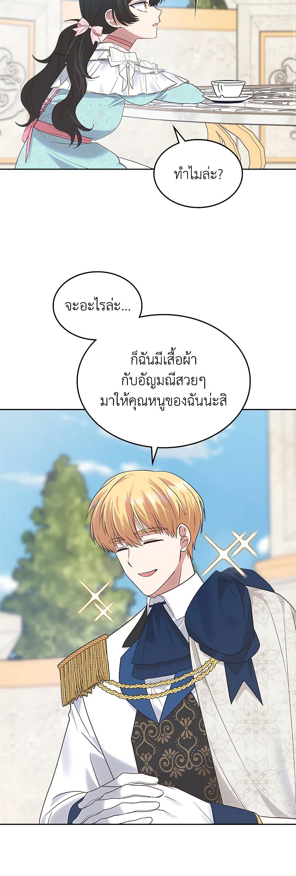 Manga-lc-com อ่านมังงะ อ่านการ์ตูน ออนไลน์ ฟรี The End of This Fairytale Is a Drama ตอนที่ 1 2 3 4 5 6 7 8 9 10 11 12 13 14 ฟรี ไม่มีโฆษณา Manga-lc - อ่าน มังงะ อ่าน การ์ตูน ออนไลน์ อ่านมังงะ ฟรี