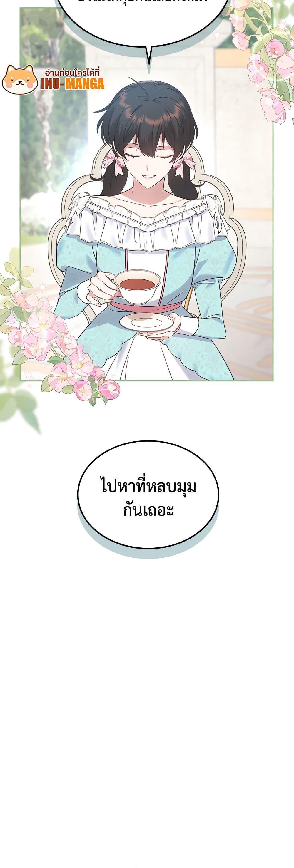 Manga-lc-com อ่านมังงะ อ่านการ์ตูน ออนไลน์ ฟรี The End of This Fairytale Is a Drama ตอนที่ 1 2 3 4 5 6 7 8 9 10 11 12 13 14 ฟรี ไม่มีโฆษณา Manga-lc - อ่าน มังงะ อ่าน การ์ตูน ออนไลน์ อ่านมังงะ ฟรี
