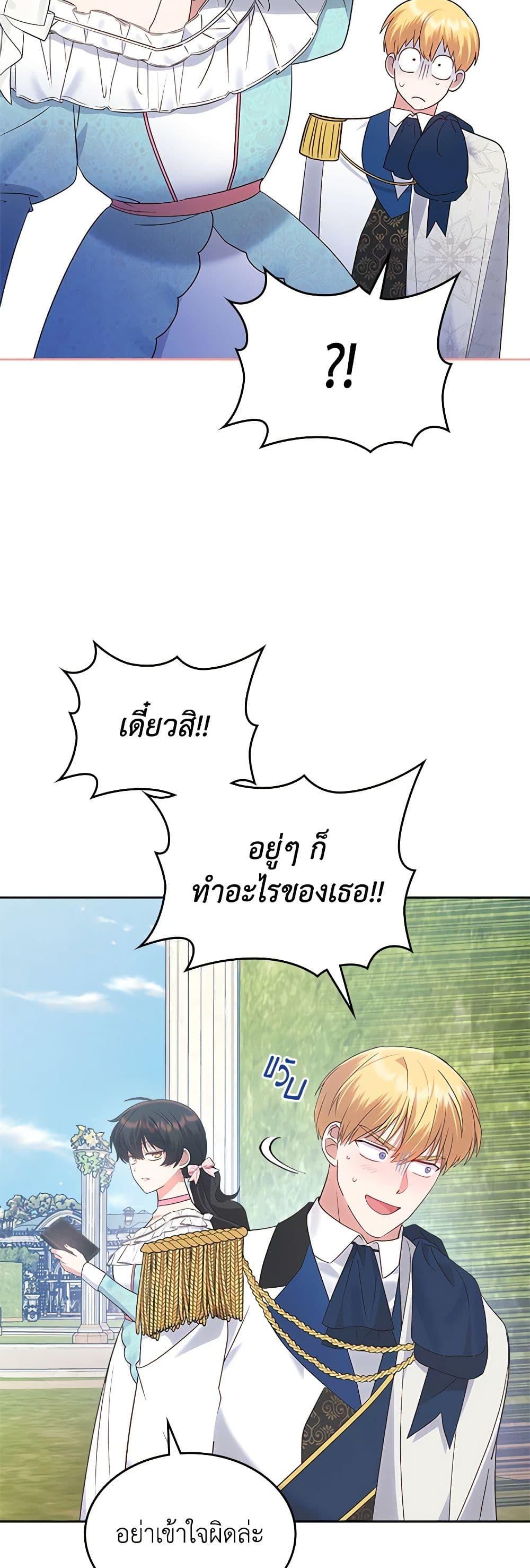 Manga-lc-com อ่านมังงะ อ่านการ์ตูน ออนไลน์ ฟรี The End of This Fairytale Is a Drama ตอนที่ 1 2 3 4 5 6 7 8 9 10 11 12 13 14 ฟรี ไม่มีโฆษณา Manga-lc - อ่าน มังงะ อ่าน การ์ตูน ออนไลน์ อ่านมังงะ ฟรี