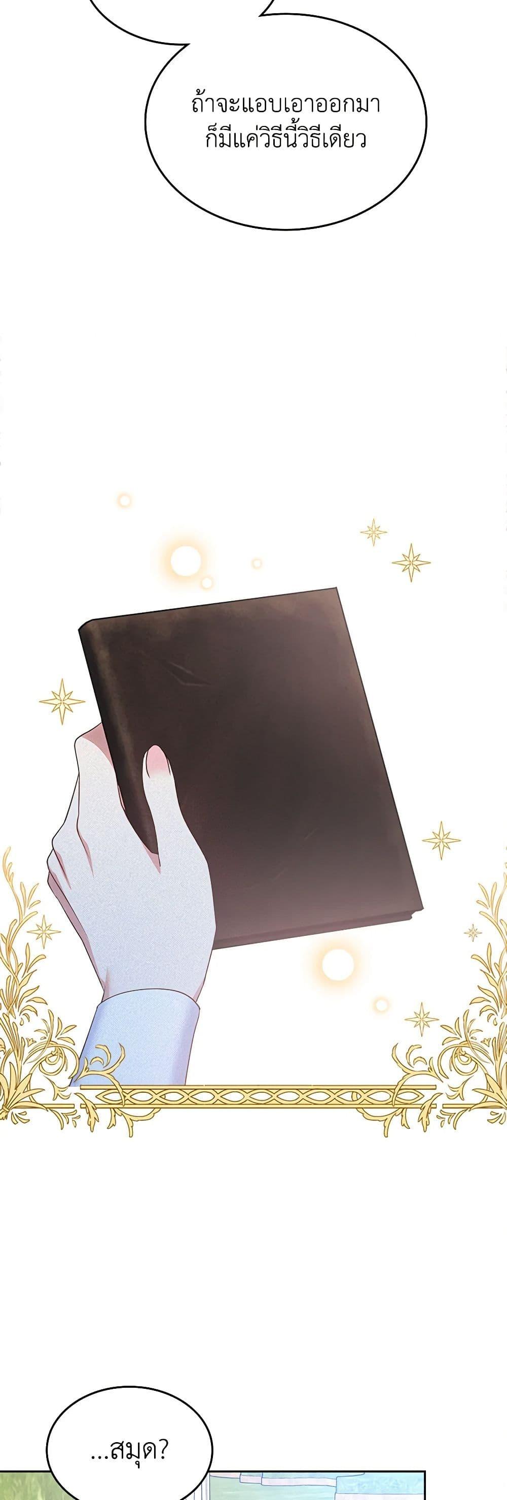 Manga-lc-com อ่านมังงะ อ่านการ์ตูน ออนไลน์ ฟรี The End of This Fairytale Is a Drama ตอนที่ 1 2 3 4 5 6 7 8 9 10 11 12 13 14 ฟรี ไม่มีโฆษณา Manga-lc - อ่าน มังงะ อ่าน การ์ตูน ออนไลน์ อ่านมังงะ ฟรี