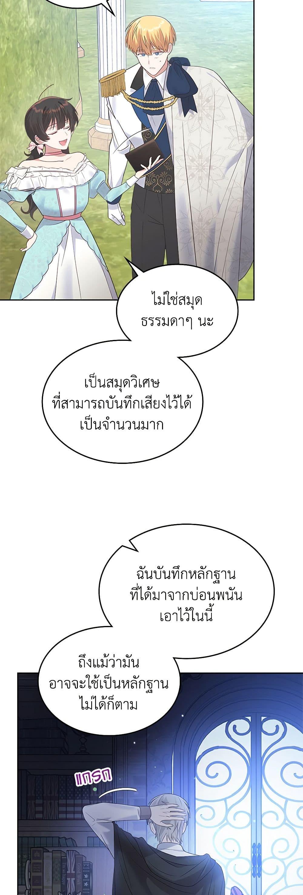 Manga-lc-com อ่านมังงะ อ่านการ์ตูน ออนไลน์ ฟรี The End of This Fairytale Is a Drama ตอนที่ 1 2 3 4 5 6 7 8 9 10 11 12 13 14 ฟรี ไม่มีโฆษณา Manga-lc - อ่าน มังงะ อ่าน การ์ตูน ออนไลน์ อ่านมังงะ ฟรี