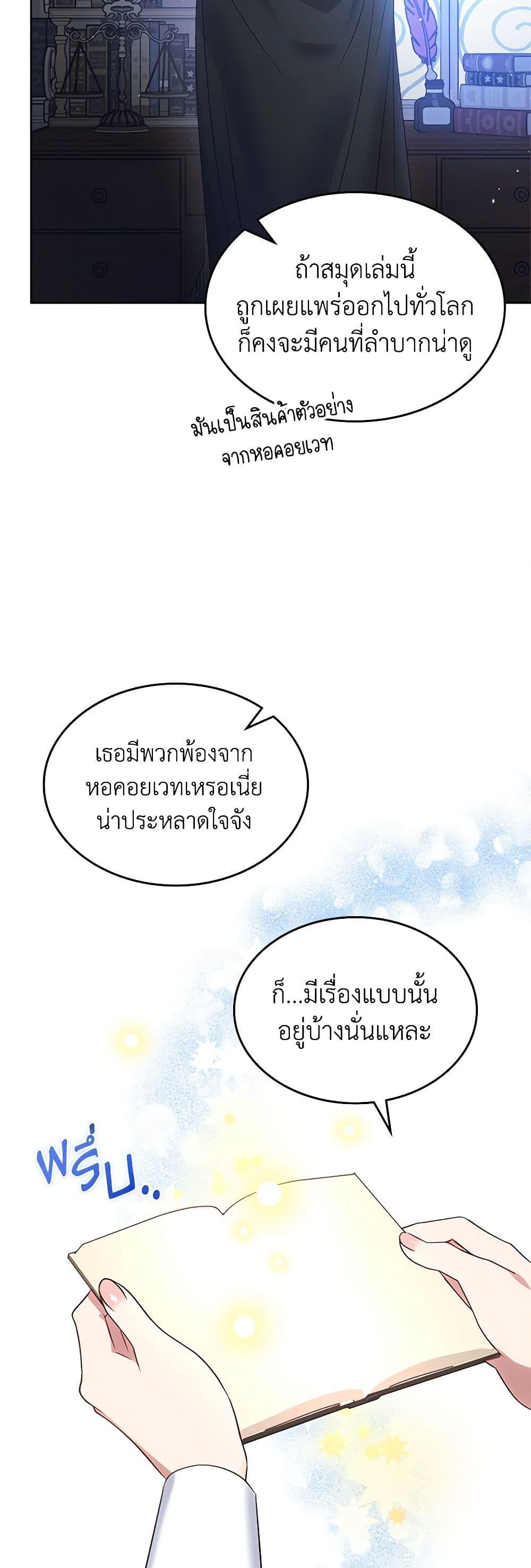 Manga-lc-com อ่านมังงะ อ่านการ์ตูน ออนไลน์ ฟรี The End of This Fairytale Is a Drama ตอนที่ 1 2 3 4 5 6 7 8 9 10 11 12 13 14 ฟรี ไม่มีโฆษณา Manga-lc - อ่าน มังงะ อ่าน การ์ตูน ออนไลน์ อ่านมังงะ ฟรี