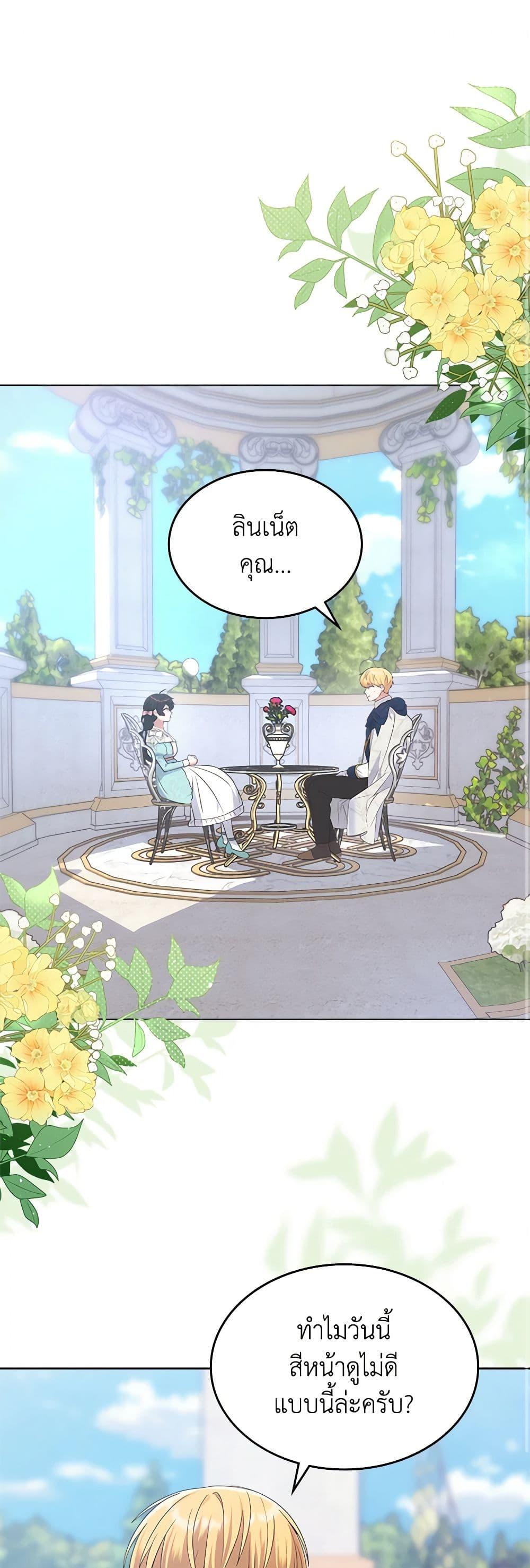 Manga-lc-com อ่านมังงะ อ่านการ์ตูน ออนไลน์ ฟรี The End of This Fairytale Is a Drama ตอนที่ 1 2 3 4 5 6 7 8 9 10 11 12 13 14 ฟรี ไม่มีโฆษณา Manga-lc - อ่าน มังงะ อ่าน การ์ตูน ออนไลน์ อ่านมังงะ ฟรี