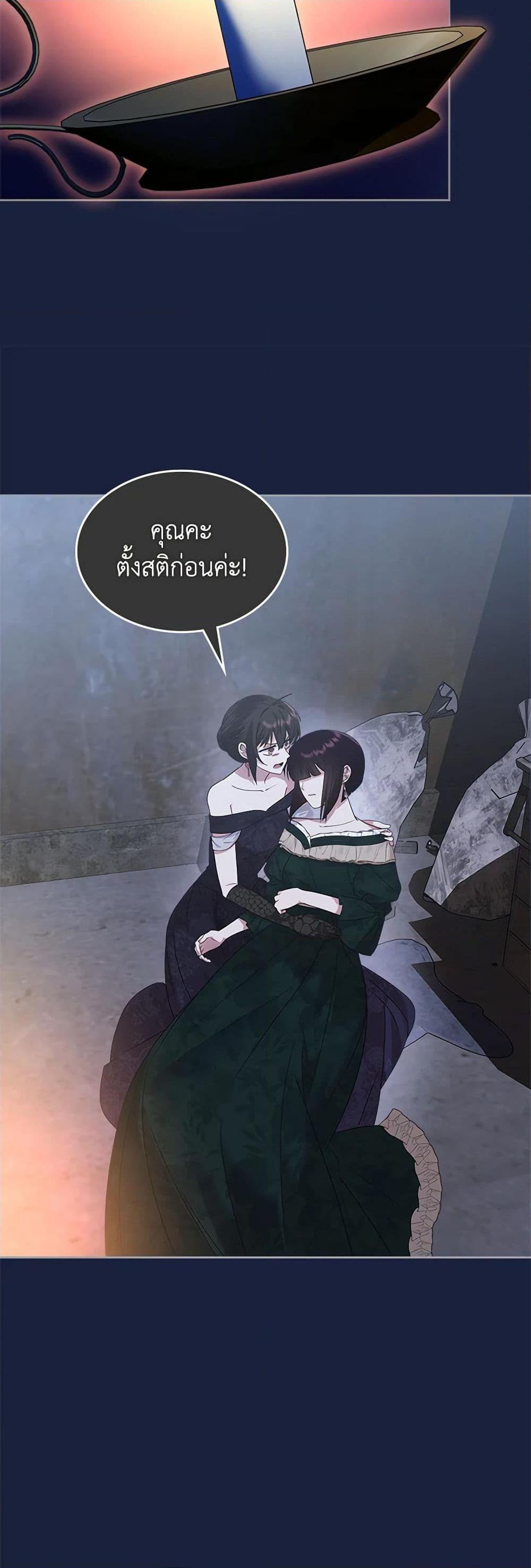 Manga-lc-com อ่านมังงะ อ่านการ์ตูน ออนไลน์ ฟรี The End of This Fairytale Is a Drama ตอนที่ 1 2 3 4 5 6 7 8 9 10 11 12 13 14 ฟรี ไม่มีโฆษณา Manga-lc - อ่าน มังงะ อ่าน การ์ตูน ออนไลน์ อ่านมังงะ ฟรี
