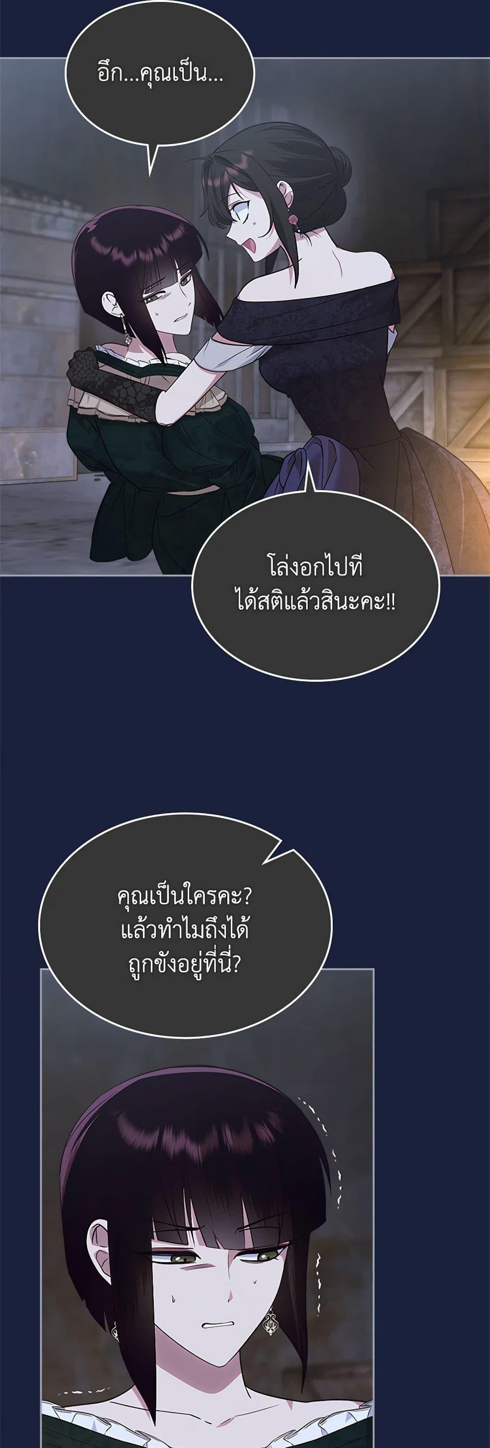 Manga-lc-com อ่านมังงะ อ่านการ์ตูน ออนไลน์ ฟรี The End of This Fairytale Is a Drama ตอนที่ 1 2 3 4 5 6 7 8 9 10 11 12 13 14 ฟรี ไม่มีโฆษณา Manga-lc - อ่าน มังงะ อ่าน การ์ตูน ออนไลน์ อ่านมังงะ ฟรี