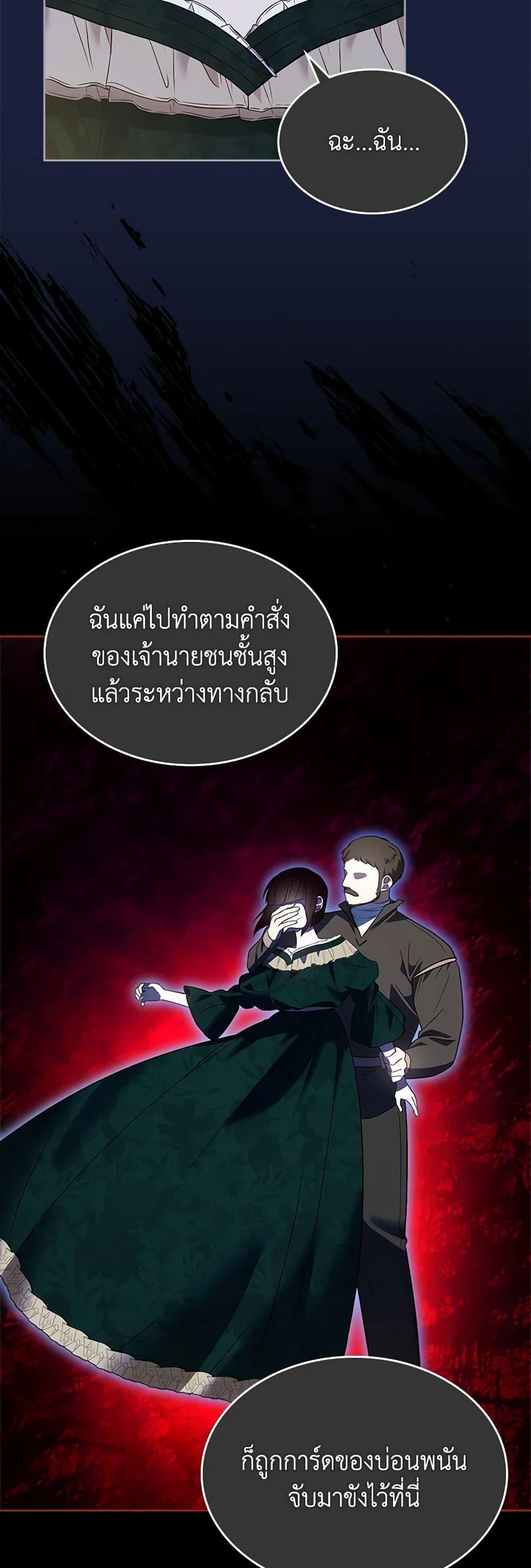 Manga-lc-com อ่านมังงะ อ่านการ์ตูน ออนไลน์ ฟรี The End of This Fairytale Is a Drama ตอนที่ 1 2 3 4 5 6 7 8 9 10 11 12 13 14 ฟรี ไม่มีโฆษณา Manga-lc - อ่าน มังงะ อ่าน การ์ตูน ออนไลน์ อ่านมังงะ ฟรี