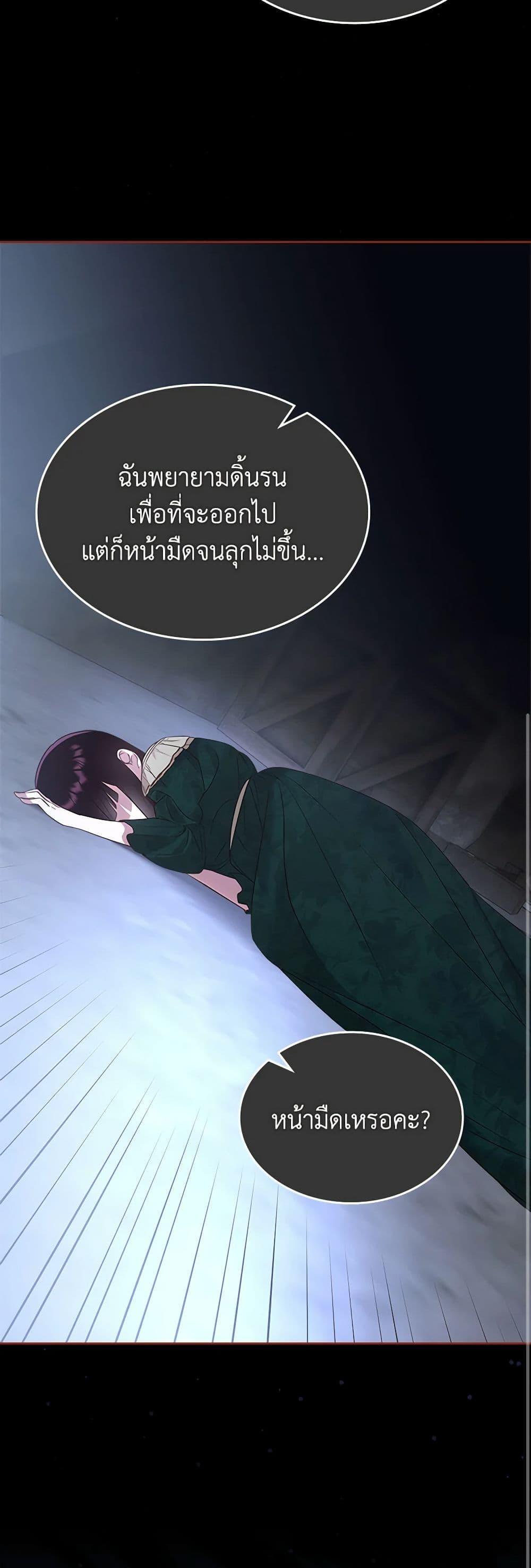 Manga-lc-com อ่านมังงะ อ่านการ์ตูน ออนไลน์ ฟรี The End of This Fairytale Is a Drama ตอนที่ 1 2 3 4 5 6 7 8 9 10 11 12 13 14 ฟรี ไม่มีโฆษณา Manga-lc - อ่าน มังงะ อ่าน การ์ตูน ออนไลน์ อ่านมังงะ ฟรี
