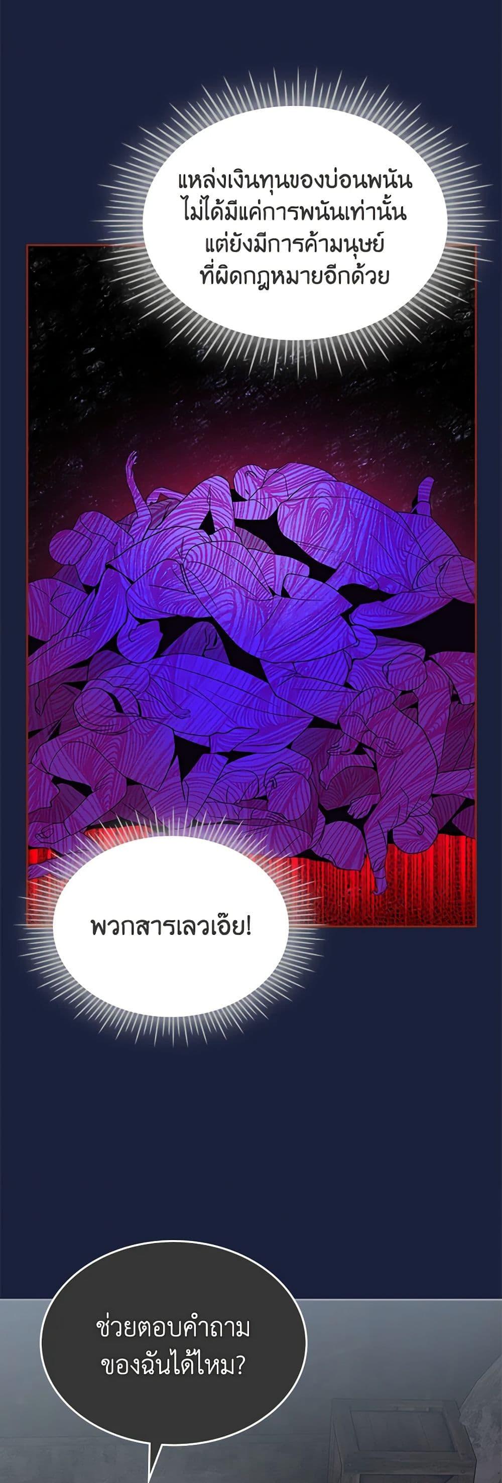 Manga-lc-com อ่านมังงะ อ่านการ์ตูน ออนไลน์ ฟรี The End of This Fairytale Is a Drama ตอนที่ 1 2 3 4 5 6 7 8 9 10 11 12 13 14 ฟรี ไม่มีโฆษณา Manga-lc - อ่าน มังงะ อ่าน การ์ตูน ออนไลน์ อ่านมังงะ ฟรี