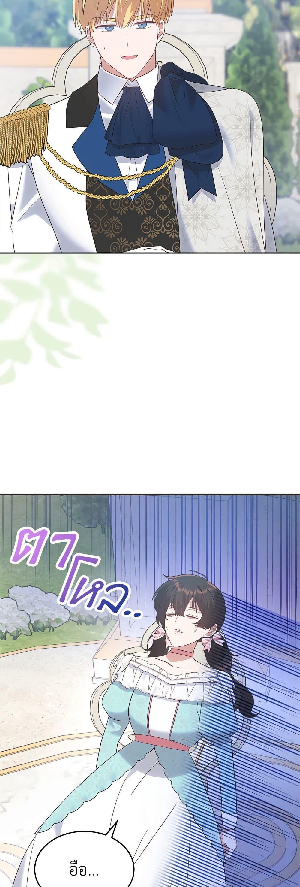 Manga-lc-com อ่านมังงะ อ่านการ์ตูน ออนไลน์ ฟรี The End of This Fairytale Is a Drama ตอนที่ 1 2 3 4 5 6 7 8 9 10 11 12 13 14 ฟรี ไม่มีโฆษณา Manga-lc - อ่าน มังงะ อ่าน การ์ตูน ออนไลน์ อ่านมังงะ ฟรี