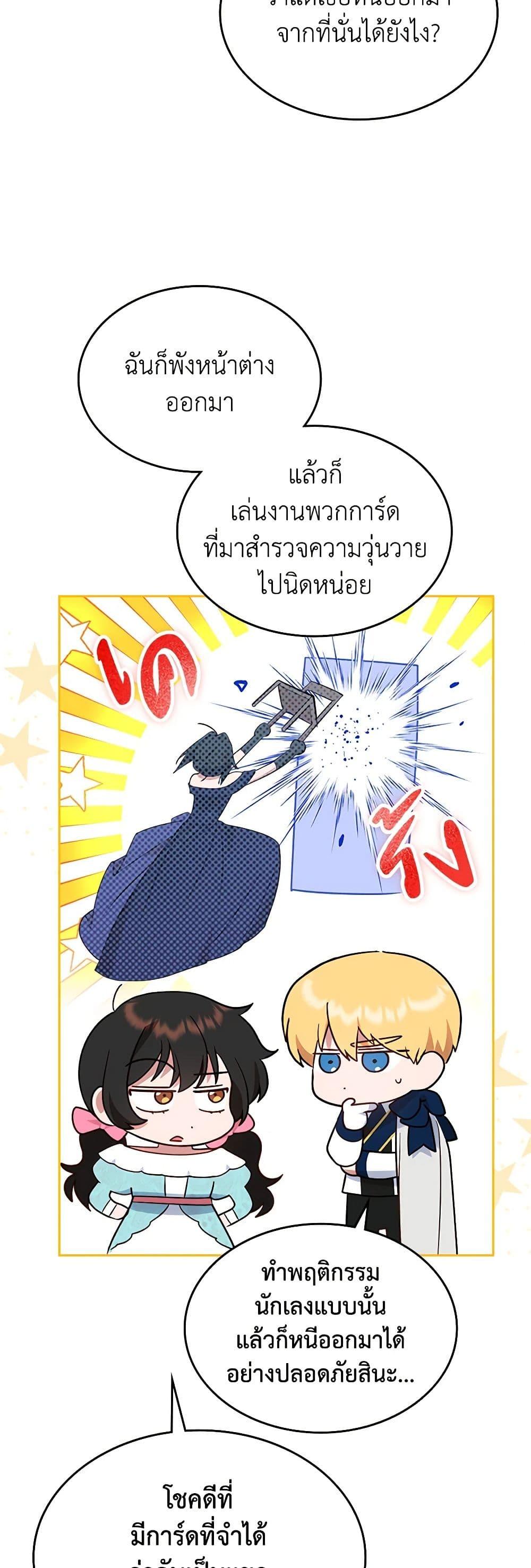Manga-lc-com อ่านมังงะ อ่านการ์ตูน ออนไลน์ ฟรี The End of This Fairytale Is a Drama ตอนที่ 1 2 3 4 5 6 7 8 9 10 11 12 13 14 ฟรี ไม่มีโฆษณา Manga-lc - อ่าน มังงะ อ่าน การ์ตูน ออนไลน์ อ่านมังงะ ฟรี