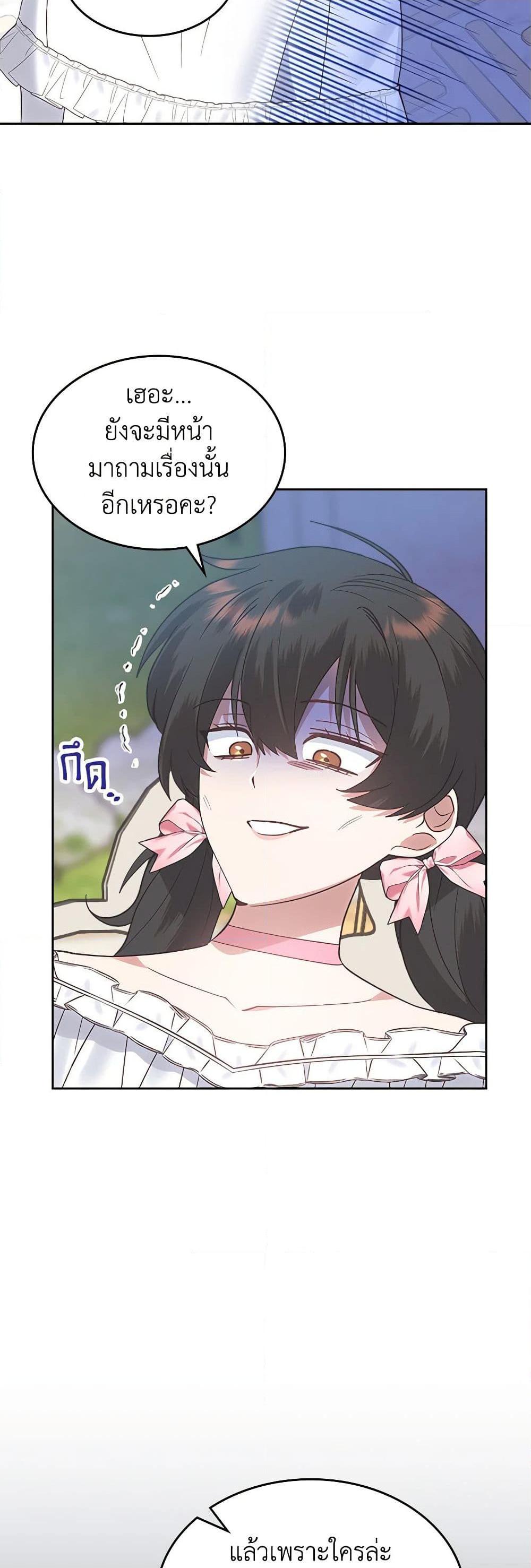 Manga-lc-com อ่านมังงะ อ่านการ์ตูน ออนไลน์ ฟรี The End of This Fairytale Is a Drama ตอนที่ 1 2 3 4 5 6 7 8 9 10 11 12 13 14 ฟรี ไม่มีโฆษณา Manga-lc - อ่าน มังงะ อ่าน การ์ตูน ออนไลน์ อ่านมังงะ ฟรี