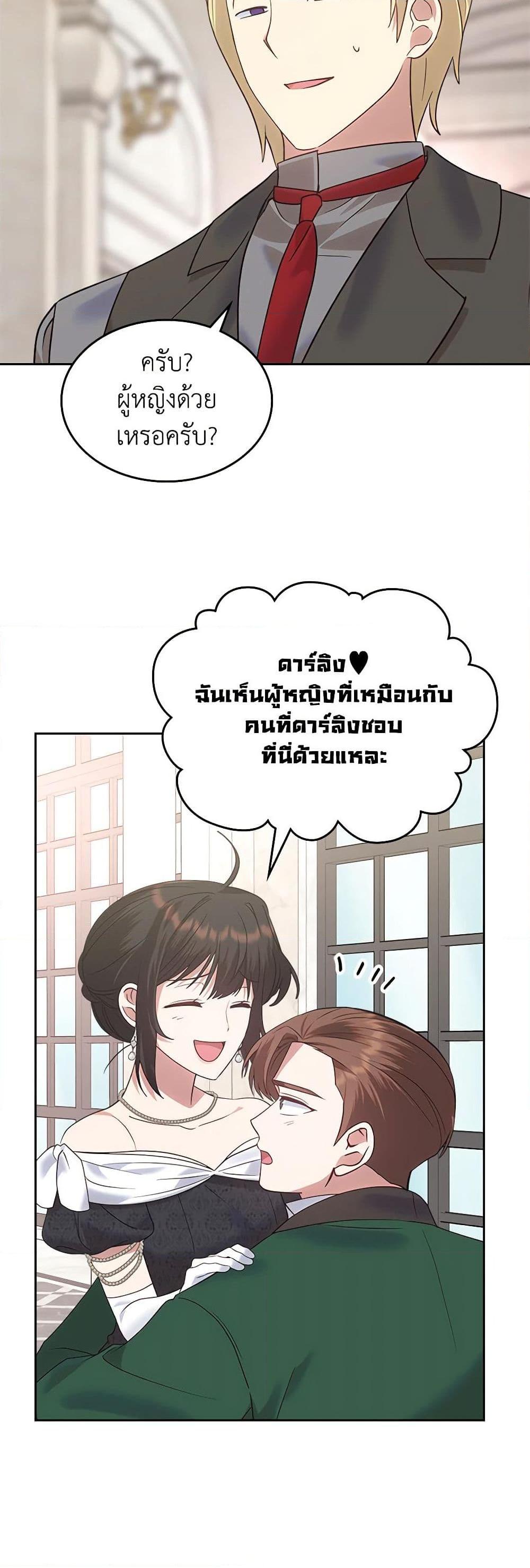 Manga-lc-com อ่านมังงะ อ่านการ์ตูน ออนไลน์ ฟรี The End of This Fairytale Is a Drama ตอนที่ 1 2 3 4 5 6 7 8 9 10 11 12 13 14 ฟรี ไม่มีโฆษณา Manga-lc - อ่าน มังงะ อ่าน การ์ตูน ออนไลน์ อ่านมังงะ ฟรี