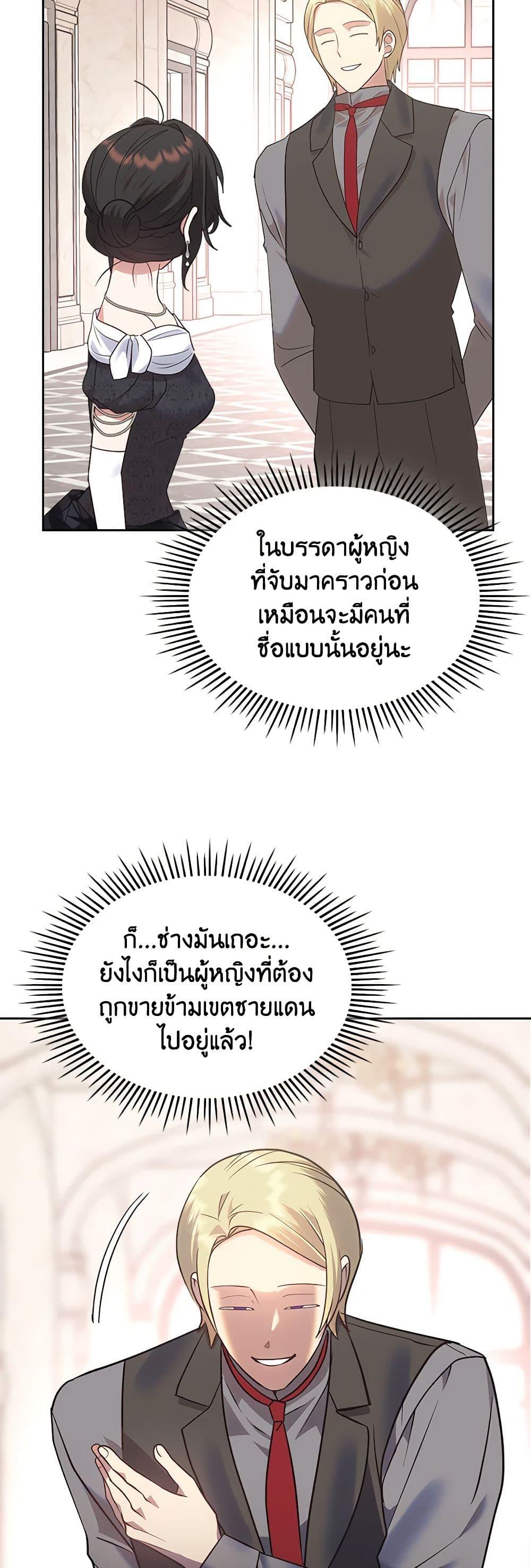 Manga-lc-com อ่านมังงะ อ่านการ์ตูน ออนไลน์ ฟรี The End of This Fairytale Is a Drama ตอนที่ 1 2 3 4 5 6 7 8 9 10 11 12 13 14 ฟรี ไม่มีโฆษณา Manga-lc - อ่าน มังงะ อ่าน การ์ตูน ออนไลน์ อ่านมังงะ ฟรี