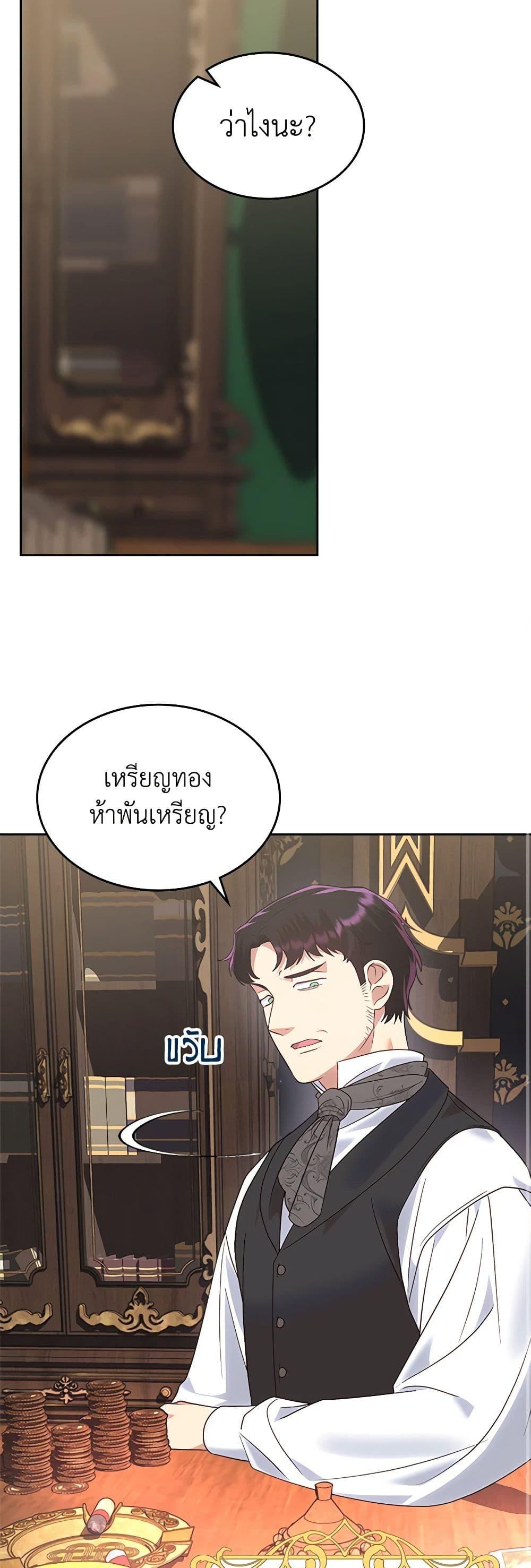 Manga-lc-com อ่านมังงะ อ่านการ์ตูน ออนไลน์ ฟรี The End of This Fairytale Is a Drama ตอนที่ 1 2 3 4 5 6 7 8 9 10 11 12 13 14 ฟรี ไม่มีโฆษณา Manga-lc - อ่าน มังงะ อ่าน การ์ตูน ออนไลน์ อ่านมังงะ ฟรี