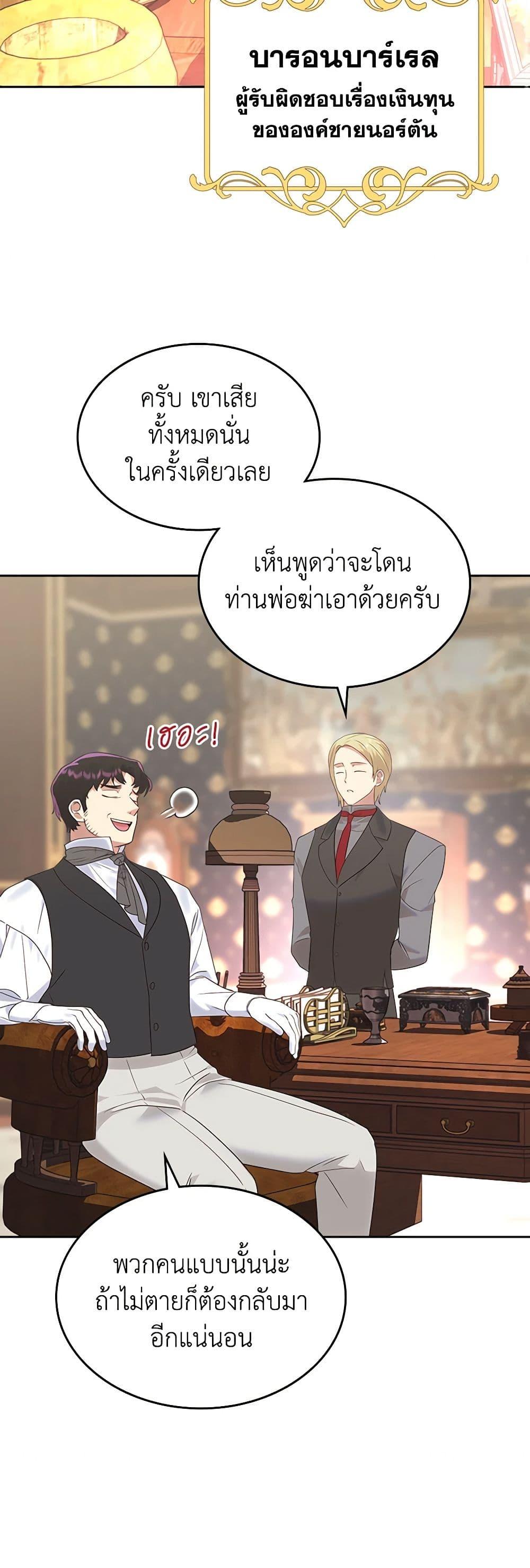 Manga-lc-com อ่านมังงะ อ่านการ์ตูน ออนไลน์ ฟรี The End of This Fairytale Is a Drama ตอนที่ 1 2 3 4 5 6 7 8 9 10 11 12 13 14 ฟรี ไม่มีโฆษณา Manga-lc - อ่าน มังงะ อ่าน การ์ตูน ออนไลน์ อ่านมังงะ ฟรี
