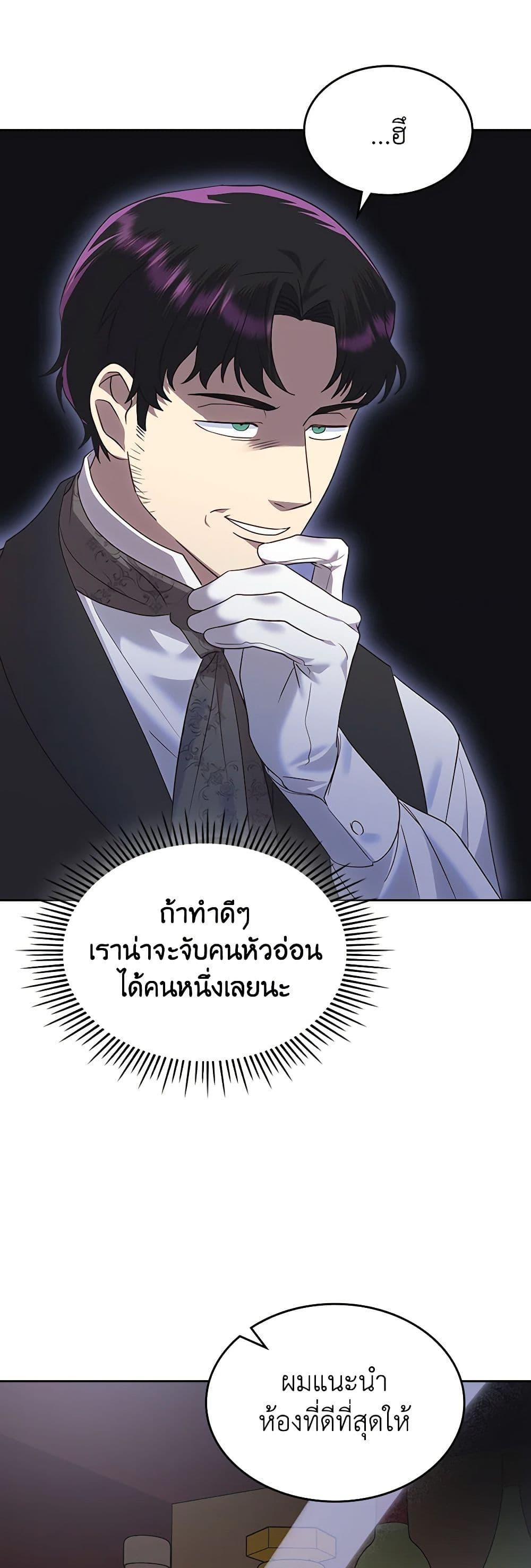 Manga-lc-com อ่านมังงะ อ่านการ์ตูน ออนไลน์ ฟรี The End of This Fairytale Is a Drama ตอนที่ 1 2 3 4 5 6 7 8 9 10 11 12 13 14 ฟรี ไม่มีโฆษณา Manga-lc - อ่าน มังงะ อ่าน การ์ตูน ออนไลน์ อ่านมังงะ ฟรี