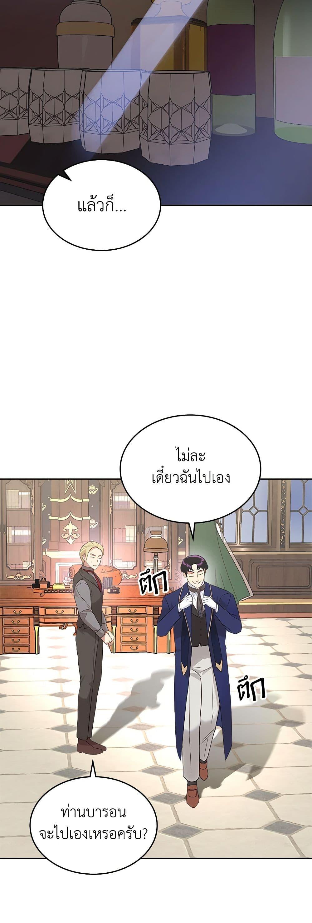Manga-lc-com อ่านมังงะ อ่านการ์ตูน ออนไลน์ ฟรี The End of This Fairytale Is a Drama ตอนที่ 1 2 3 4 5 6 7 8 9 10 11 12 13 14 ฟรี ไม่มีโฆษณา Manga-lc - อ่าน มังงะ อ่าน การ์ตูน ออนไลน์ อ่านมังงะ ฟรี