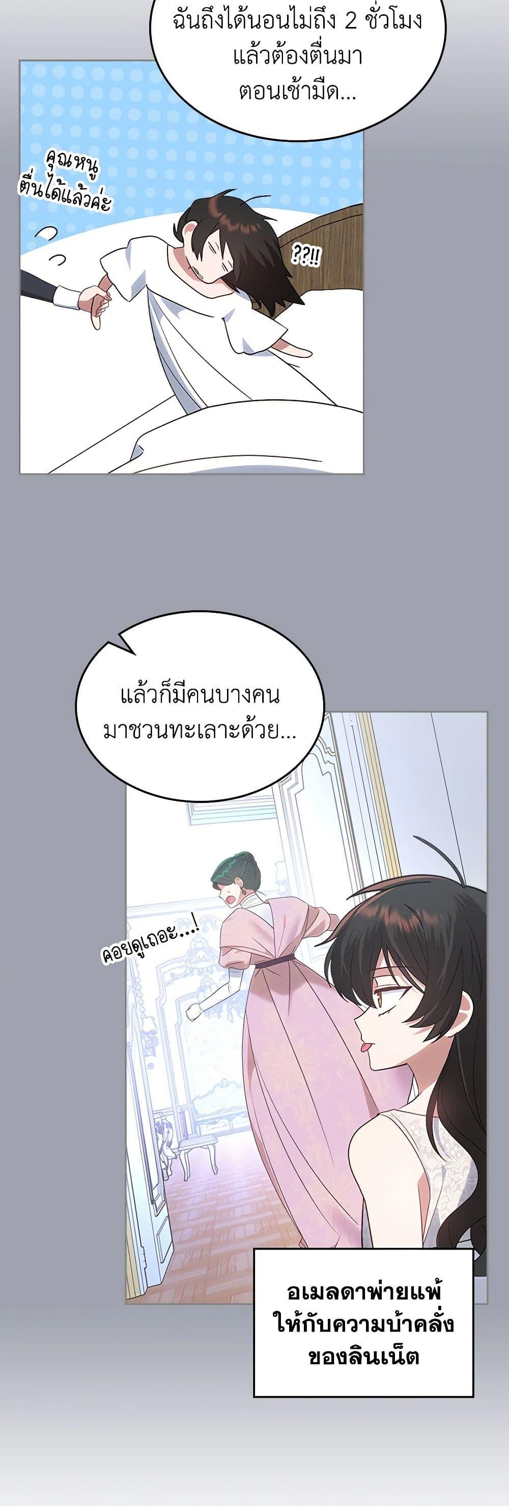 Manga-lc-com อ่านมังงะ อ่านการ์ตูน ออนไลน์ ฟรี The End of This Fairytale Is a Drama ตอนที่ 1 2 3 4 5 6 7 8 9 10 11 12 13 14 ฟรี ไม่มีโฆษณา Manga-lc - อ่าน มังงะ อ่าน การ์ตูน ออนไลน์ อ่านมังงะ ฟรี