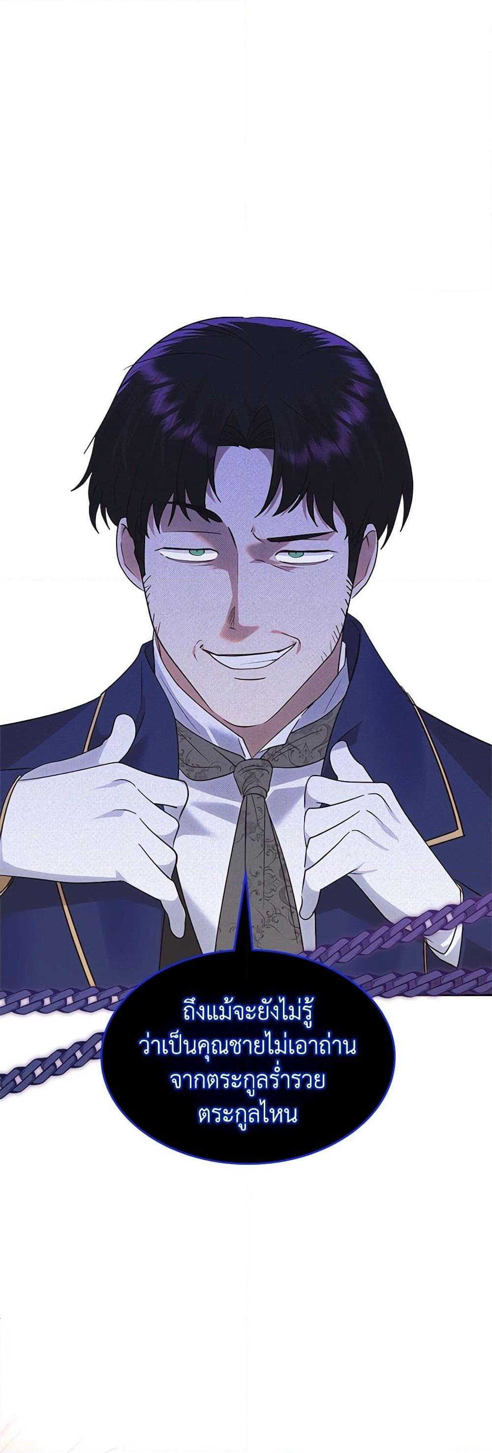 Manga-lc-com อ่านมังงะ อ่านการ์ตูน ออนไลน์ ฟรี The End of This Fairytale Is a Drama ตอนที่ 1 2 3 4 5 6 7 8 9 10 11 12 13 14 ฟรี ไม่มีโฆษณา Manga-lc - อ่าน มังงะ อ่าน การ์ตูน ออนไลน์ อ่านมังงะ ฟรี