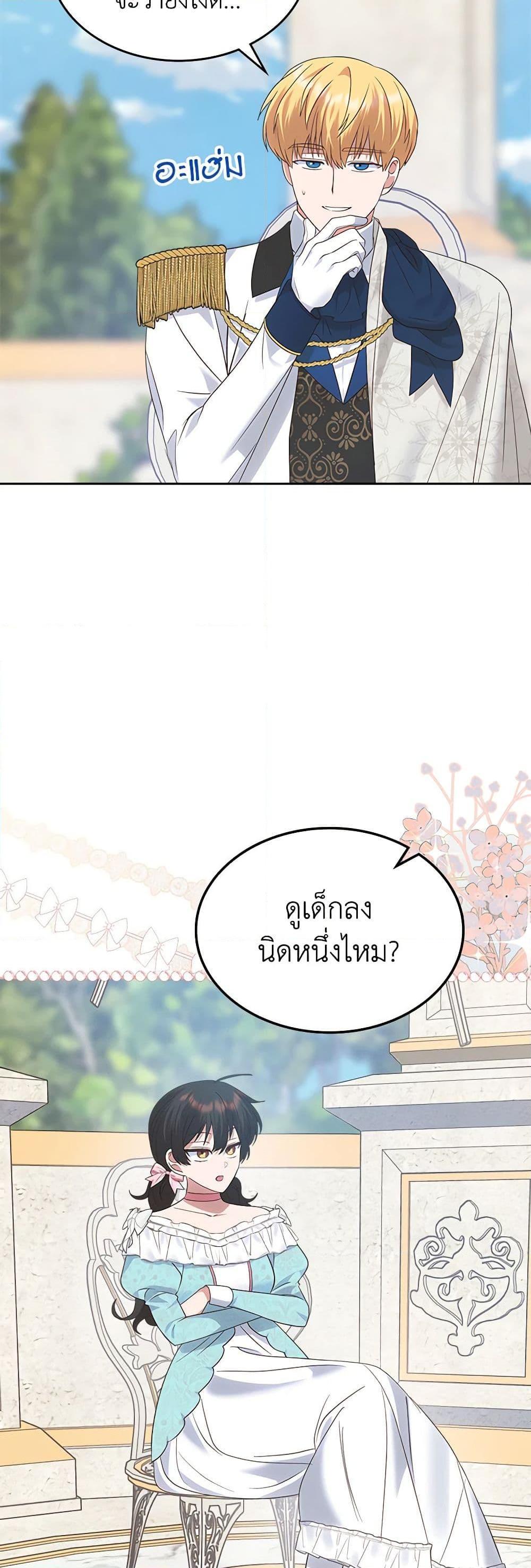 Manga-lc-com อ่านมังงะ อ่านการ์ตูน ออนไลน์ ฟรี The End of This Fairytale Is a Drama ตอนที่ 1 2 3 4 5 6 7 8 9 10 11 12 13 14 ฟรี ไม่มีโฆษณา Manga-lc - อ่าน มังงะ อ่าน การ์ตูน ออนไลน์ อ่านมังงะ ฟรี