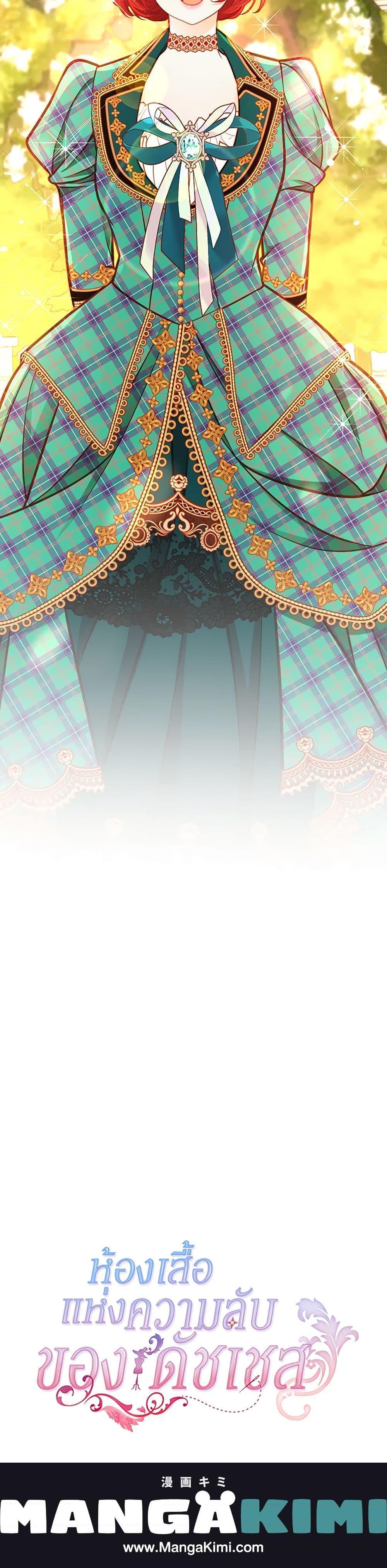 Manga-lc-com อ่านมังงะ อ่านการ์ตูน ออนไลน์ ฟรี The Duchess’s Secret Dressing Room ตอนที่ 1 2 3 4 5 6 7 8 9 10 11 12 13 14 ฟรี ไม่มีโฆษณา Manga-lc - อ่าน มังงะ อ่าน การ์ตูน ออนไลน์ อ่านมังงะ ฟรี