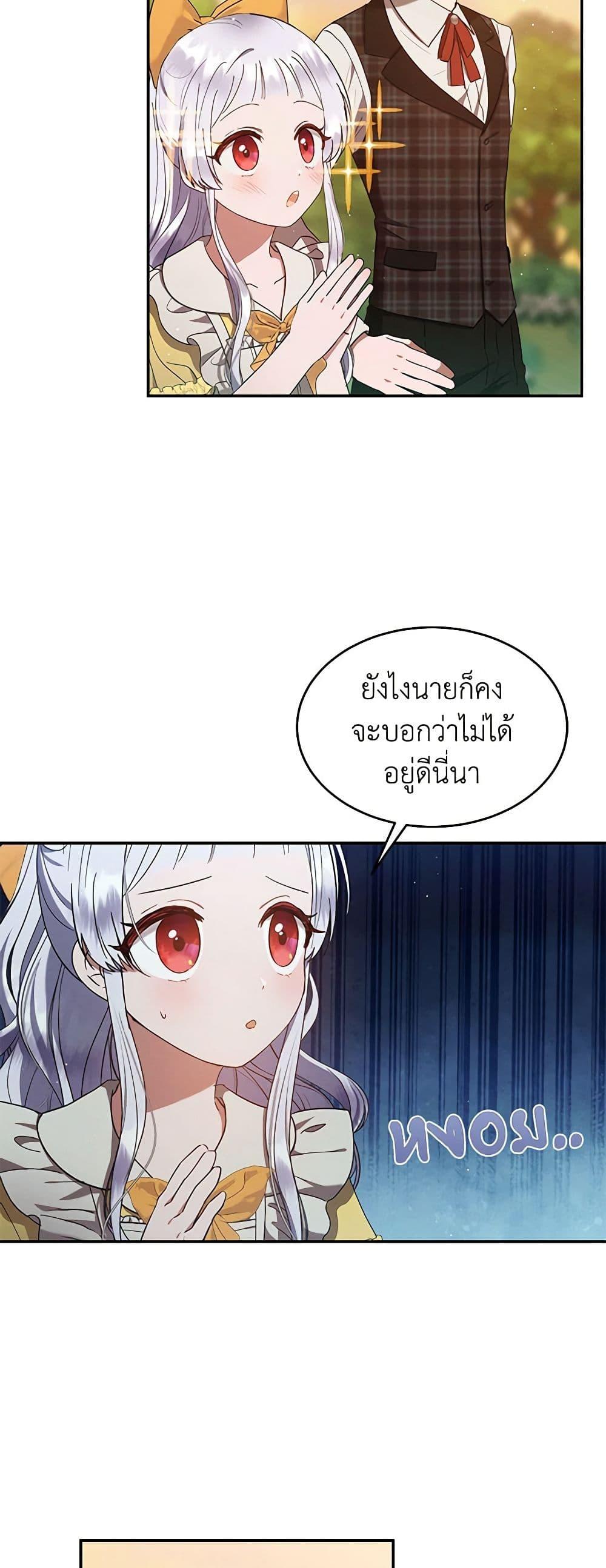 Manga-lc-com อ่านมังงะ อ่านการ์ตูน ออนไลน์ ฟรี Lady Baby Is a Revenge Maker ตอนที่ 1 2 3 4 5 6 7 8 9 10 11 12 13 14 ฟรี ไม่มีโฆษณา Manga-lc - อ่าน มังงะ อ่าน การ์ตูน ออนไลน์ อ่านมังงะ ฟรี