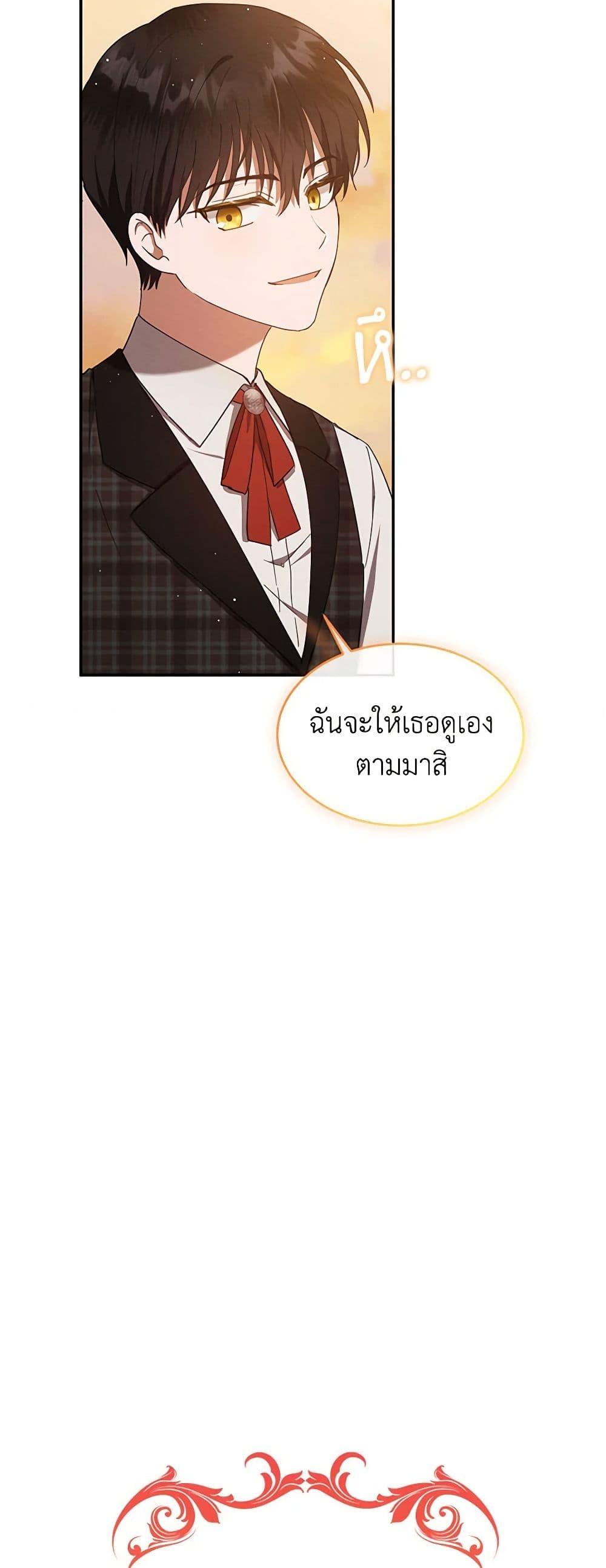 Manga-lc-com อ่านมังงะ อ่านการ์ตูน ออนไลน์ ฟรี Lady Baby Is a Revenge Maker ตอนที่ 1 2 3 4 5 6 7 8 9 10 11 12 13 14 ฟรี ไม่มีโฆษณา Manga-lc - อ่าน มังงะ อ่าน การ์ตูน ออนไลน์ อ่านมังงะ ฟรี