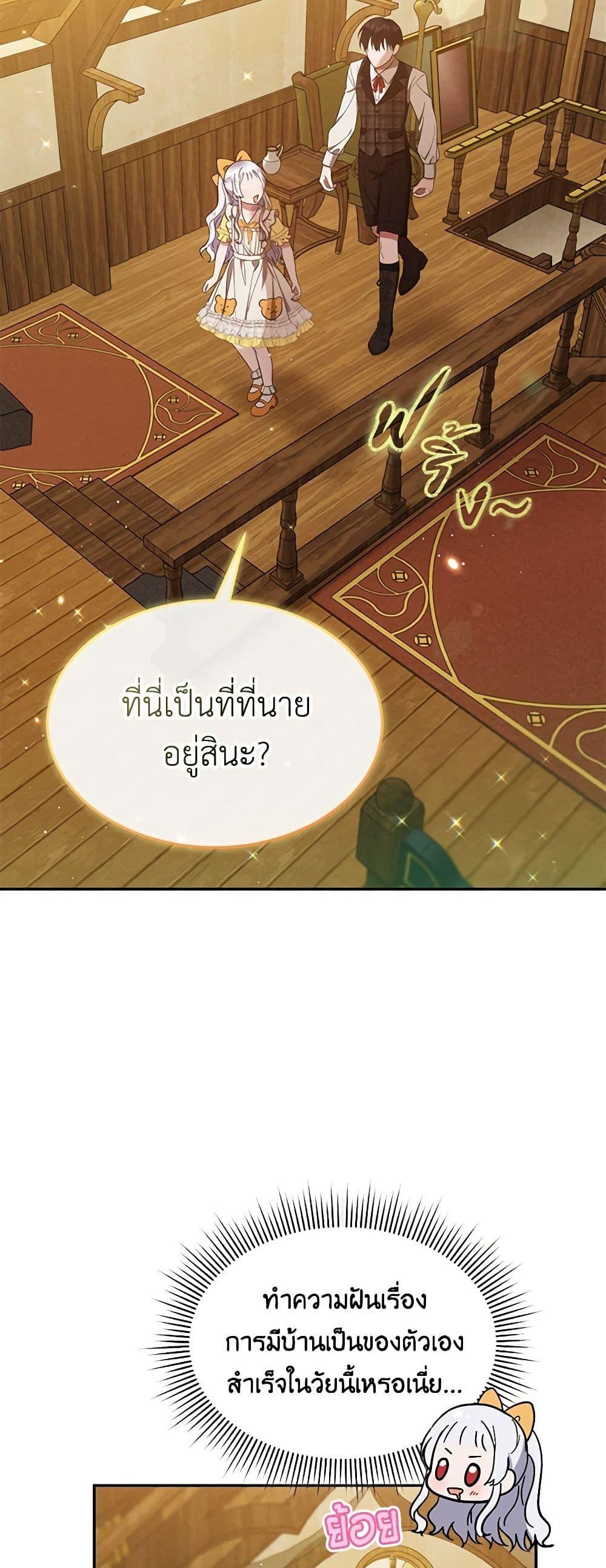 Manga-lc-com อ่านมังงะ อ่านการ์ตูน ออนไลน์ ฟรี Lady Baby Is a Revenge Maker ตอนที่ 1 2 3 4 5 6 7 8 9 10 11 12 13 14 ฟรี ไม่มีโฆษณา Manga-lc - อ่าน มังงะ อ่าน การ์ตูน ออนไลน์ อ่านมังงะ ฟรี