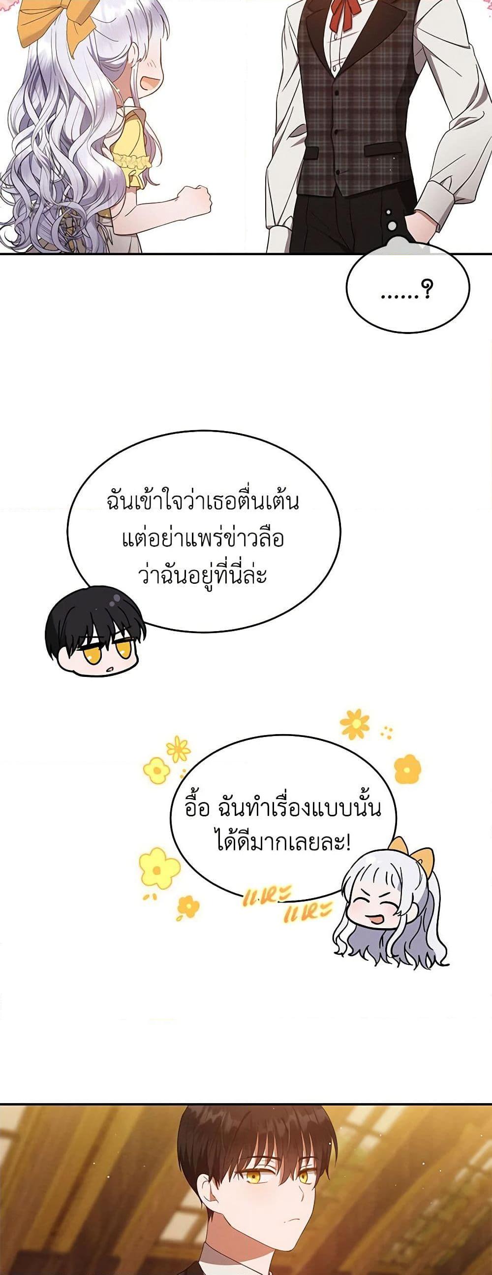 Manga-lc-com อ่านมังงะ อ่านการ์ตูน ออนไลน์ ฟรี Lady Baby Is a Revenge Maker ตอนที่ 1 2 3 4 5 6 7 8 9 10 11 12 13 14 ฟรี ไม่มีโฆษณา Manga-lc - อ่าน มังงะ อ่าน การ์ตูน ออนไลน์ อ่านมังงะ ฟรี