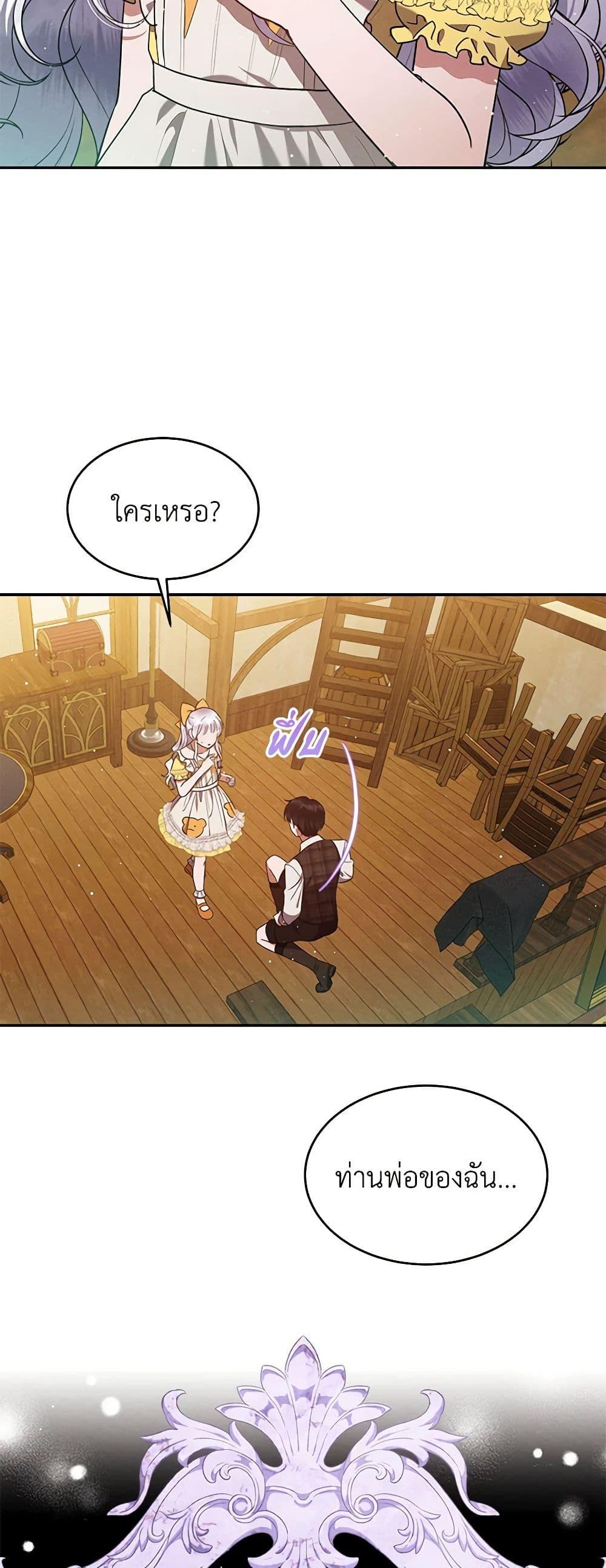 Manga-lc-com อ่านมังงะ อ่านการ์ตูน ออนไลน์ ฟรี Lady Baby Is a Revenge Maker ตอนที่ 1 2 3 4 5 6 7 8 9 10 11 12 13 14 ฟรี ไม่มีโฆษณา Manga-lc - อ่าน มังงะ อ่าน การ์ตูน ออนไลน์ อ่านมังงะ ฟรี