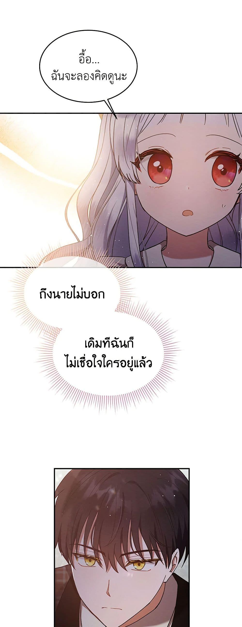 Manga-lc-com อ่านมังงะ อ่านการ์ตูน ออนไลน์ ฟรี Lady Baby Is a Revenge Maker ตอนที่ 1 2 3 4 5 6 7 8 9 10 11 12 13 14 ฟรี ไม่มีโฆษณา Manga-lc - อ่าน มังงะ อ่าน การ์ตูน ออนไลน์ อ่านมังงะ ฟรี