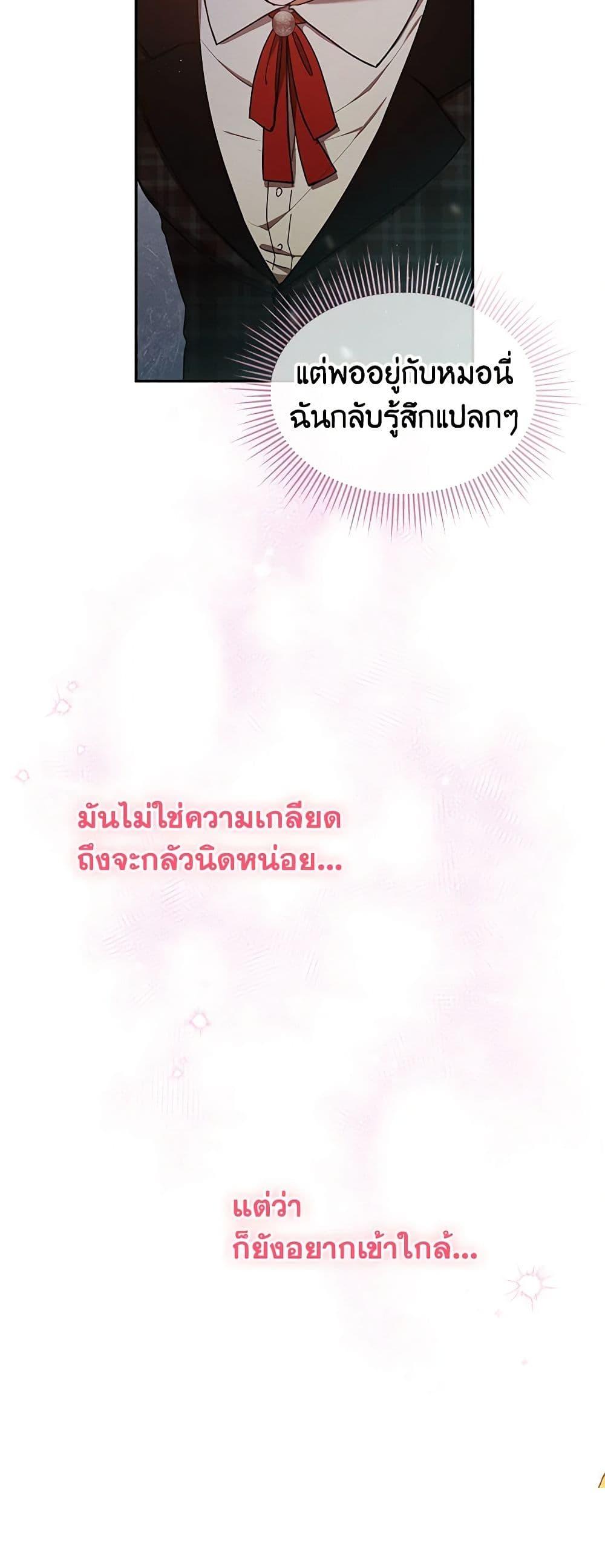 Manga-lc-com อ่านมังงะ อ่านการ์ตูน ออนไลน์ ฟรี Lady Baby Is a Revenge Maker ตอนที่ 1 2 3 4 5 6 7 8 9 10 11 12 13 14 ฟรี ไม่มีโฆษณา Manga-lc - อ่าน มังงะ อ่าน การ์ตูน ออนไลน์ อ่านมังงะ ฟรี