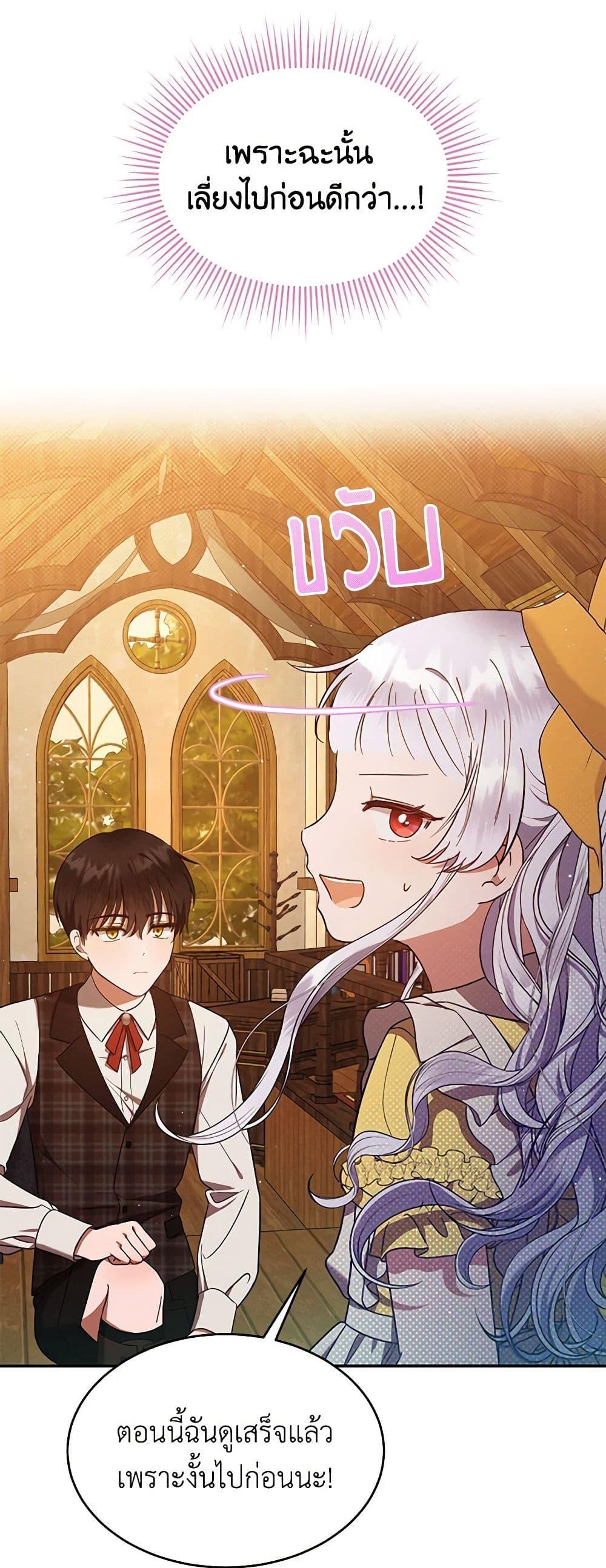 Manga-lc-com อ่านมังงะ อ่านการ์ตูน ออนไลน์ ฟรี Lady Baby Is a Revenge Maker ตอนที่ 1 2 3 4 5 6 7 8 9 10 11 12 13 14 ฟรี ไม่มีโฆษณา Manga-lc - อ่าน มังงะ อ่าน การ์ตูน ออนไลน์ อ่านมังงะ ฟรี