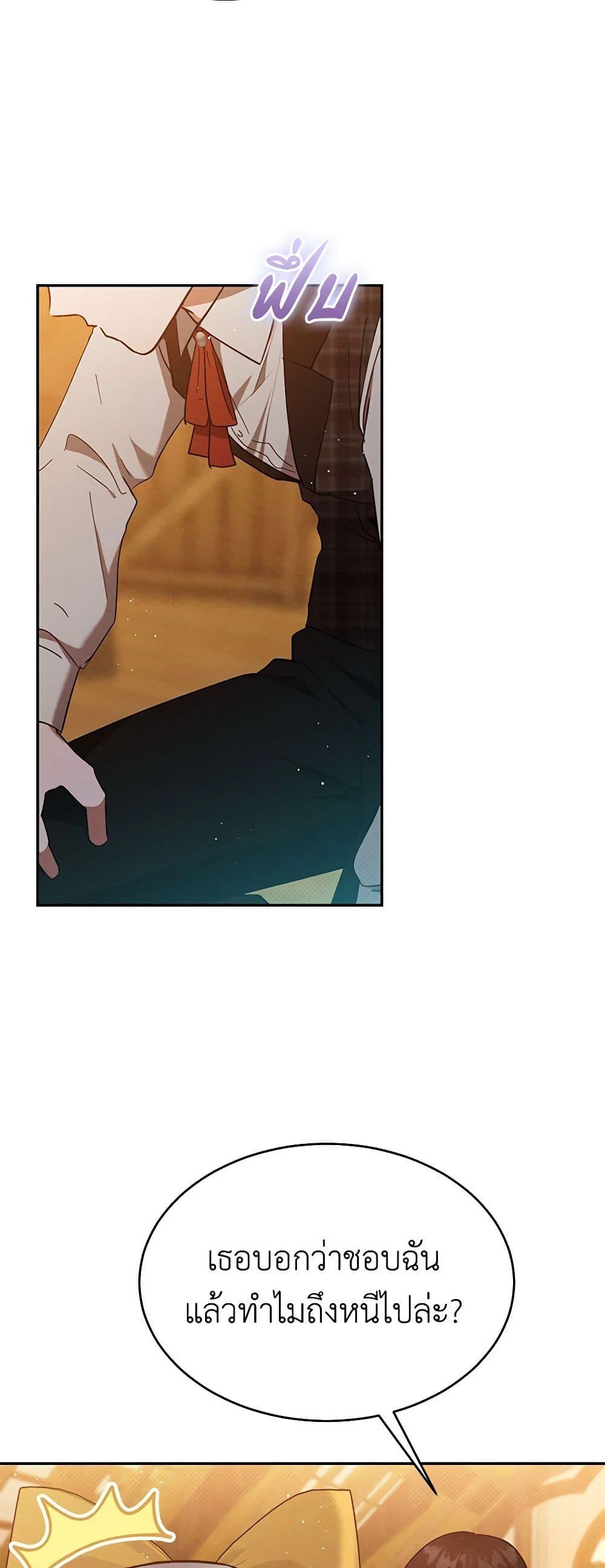 Manga-lc-com อ่านมังงะ อ่านการ์ตูน ออนไลน์ ฟรี Lady Baby Is a Revenge Maker ตอนที่ 1 2 3 4 5 6 7 8 9 10 11 12 13 14 ฟรี ไม่มีโฆษณา Manga-lc - อ่าน มังงะ อ่าน การ์ตูน ออนไลน์ อ่านมังงะ ฟรี