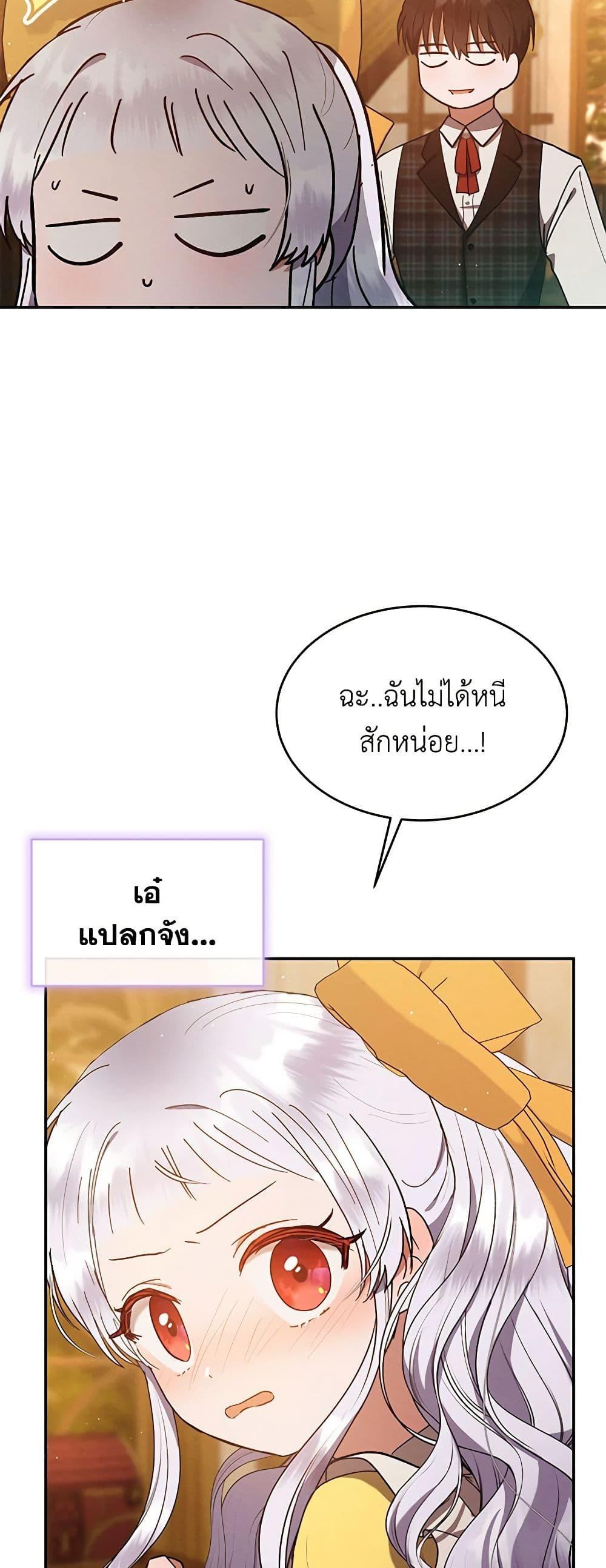 Manga-lc-com อ่านมังงะ อ่านการ์ตูน ออนไลน์ ฟรี Lady Baby Is a Revenge Maker ตอนที่ 1 2 3 4 5 6 7 8 9 10 11 12 13 14 ฟรี ไม่มีโฆษณา Manga-lc - อ่าน มังงะ อ่าน การ์ตูน ออนไลน์ อ่านมังงะ ฟรี
