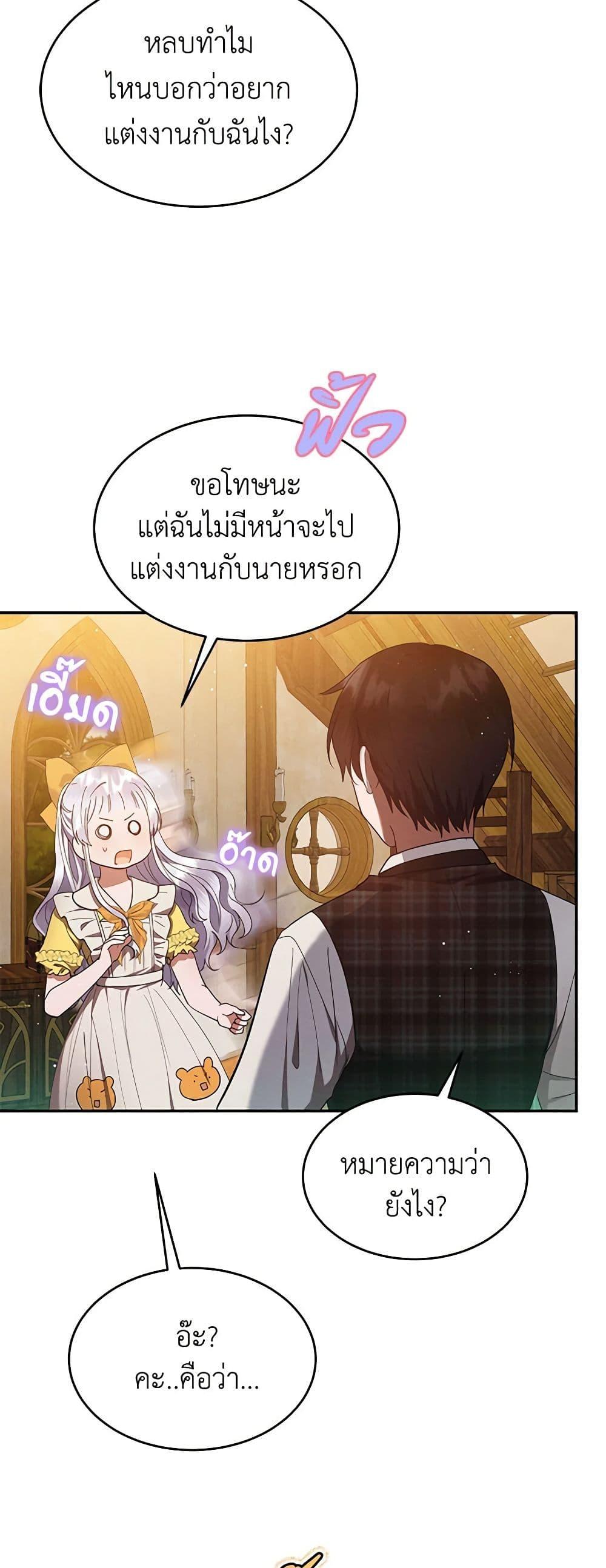 Manga-lc-com อ่านมังงะ อ่านการ์ตูน ออนไลน์ ฟรี Lady Baby Is a Revenge Maker ตอนที่ 1 2 3 4 5 6 7 8 9 10 11 12 13 14 ฟรี ไม่มีโฆษณา Manga-lc - อ่าน มังงะ อ่าน การ์ตูน ออนไลน์ อ่านมังงะ ฟรี