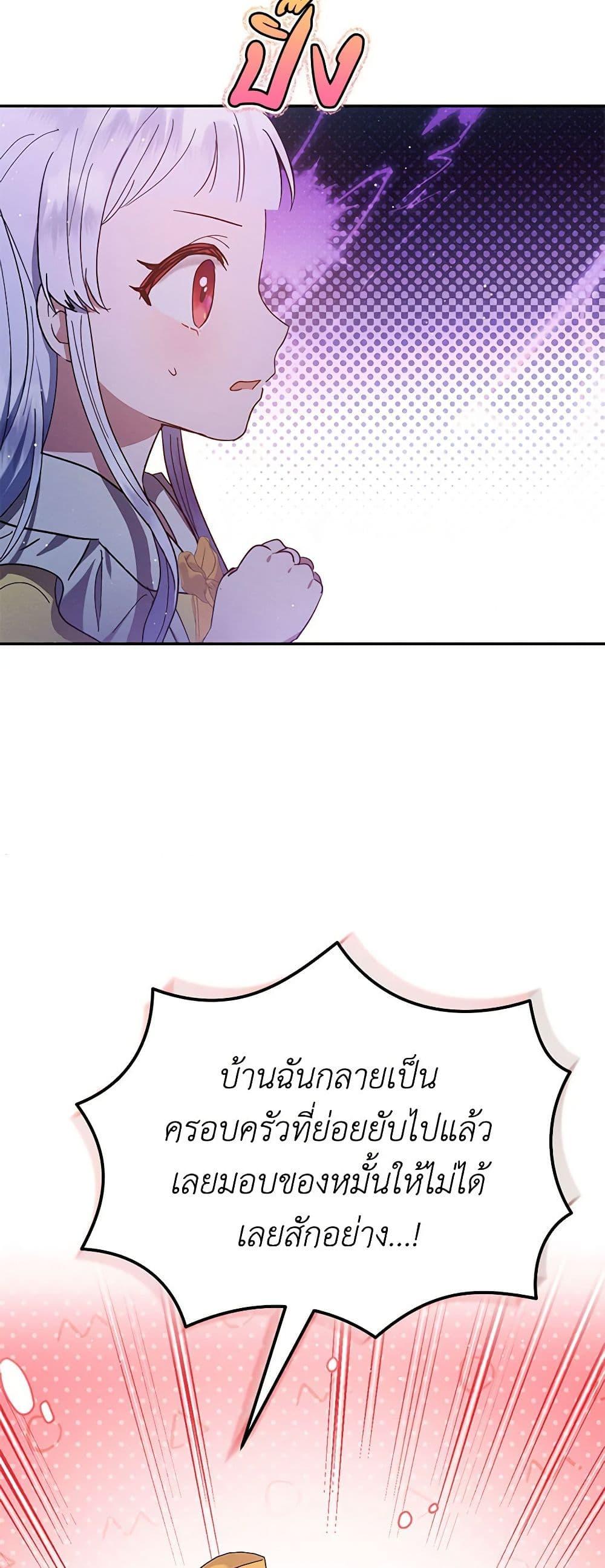 Manga-lc-com อ่านมังงะ อ่านการ์ตูน ออนไลน์ ฟรี Lady Baby Is a Revenge Maker ตอนที่ 1 2 3 4 5 6 7 8 9 10 11 12 13 14 ฟรี ไม่มีโฆษณา Manga-lc - อ่าน มังงะ อ่าน การ์ตูน ออนไลน์ อ่านมังงะ ฟรี